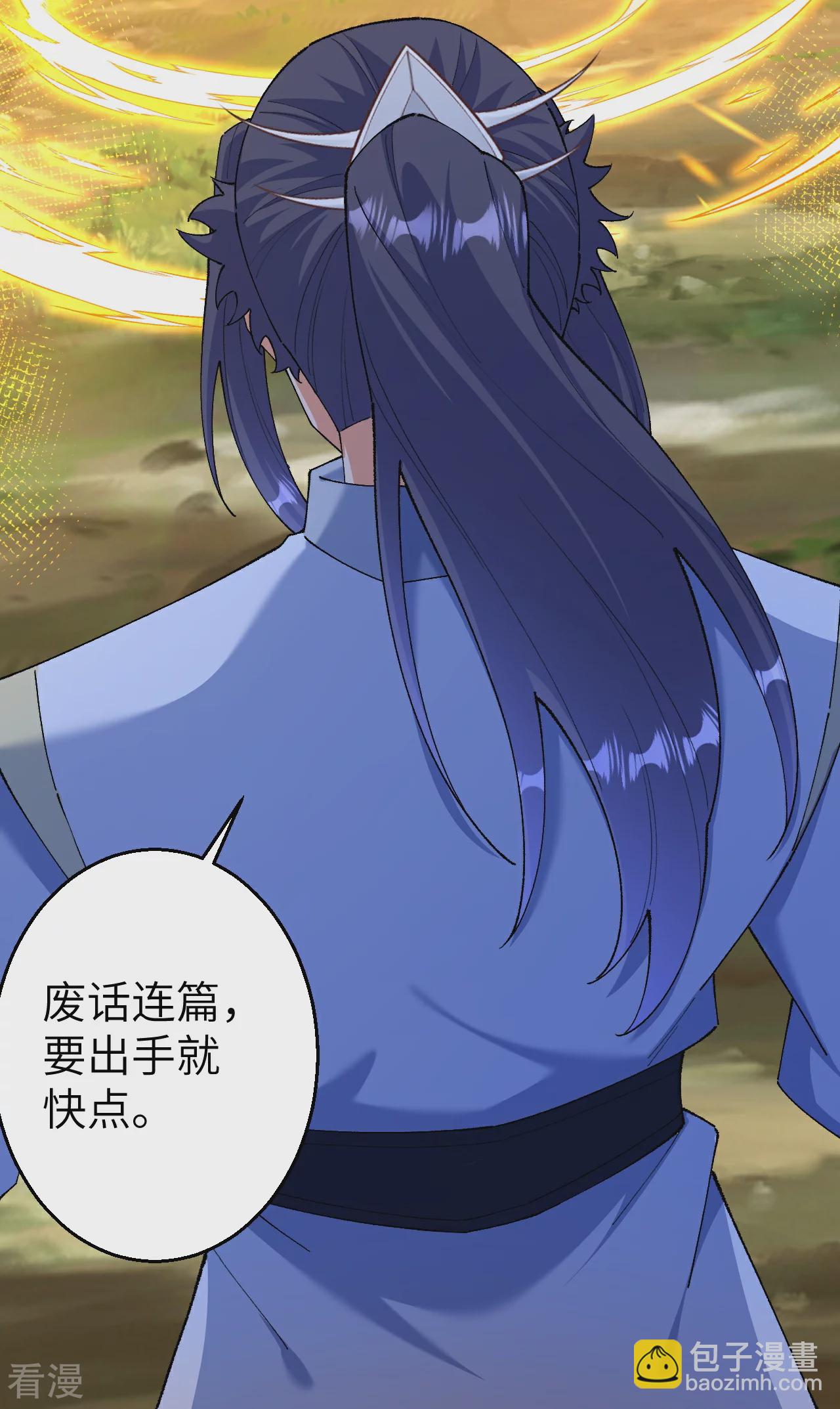 逆天邪神 - 第604話 神秘女子(2/2) - 2