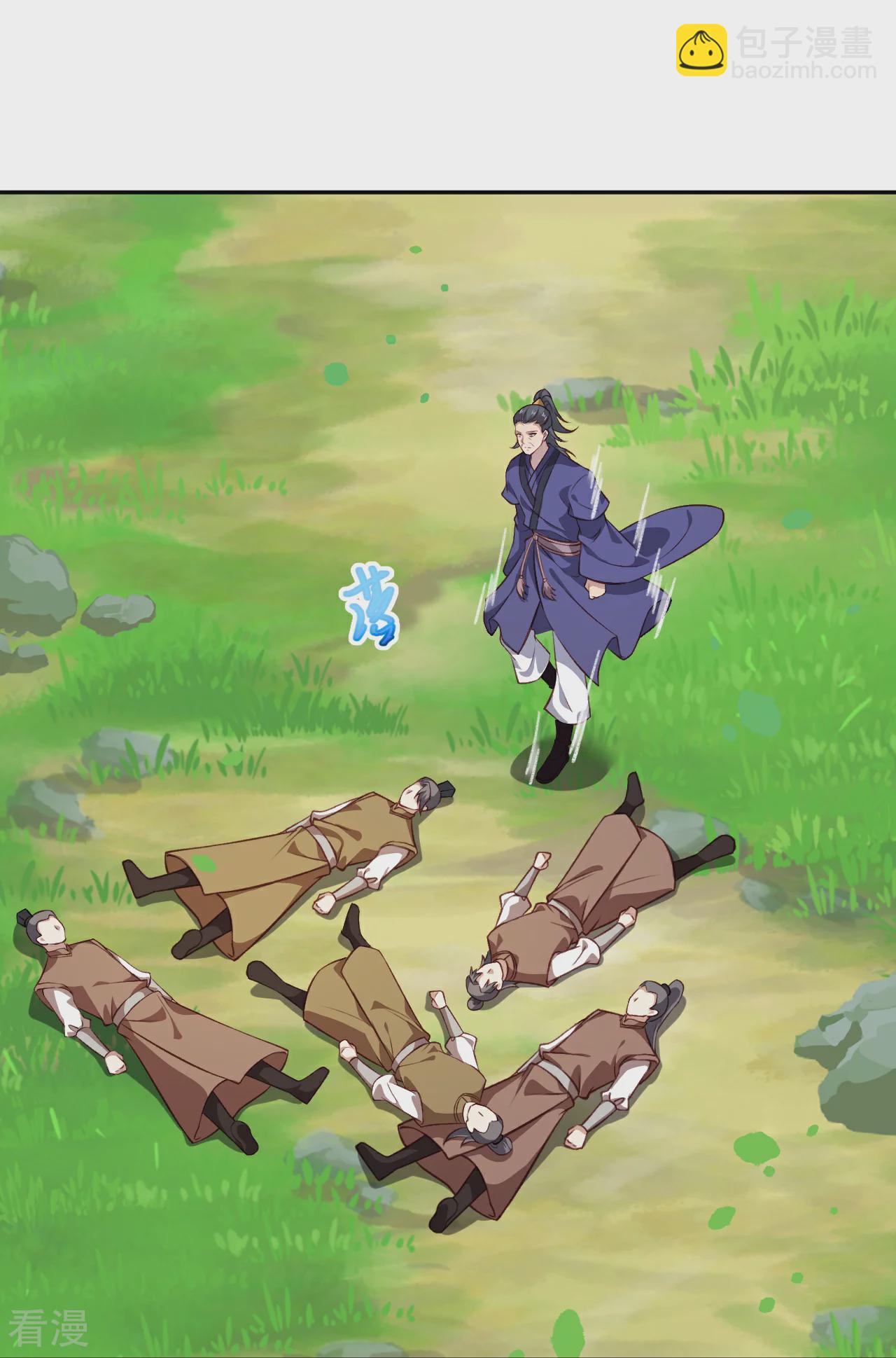 逆天邪神 - 第606話 血債血償(1/2) - 5