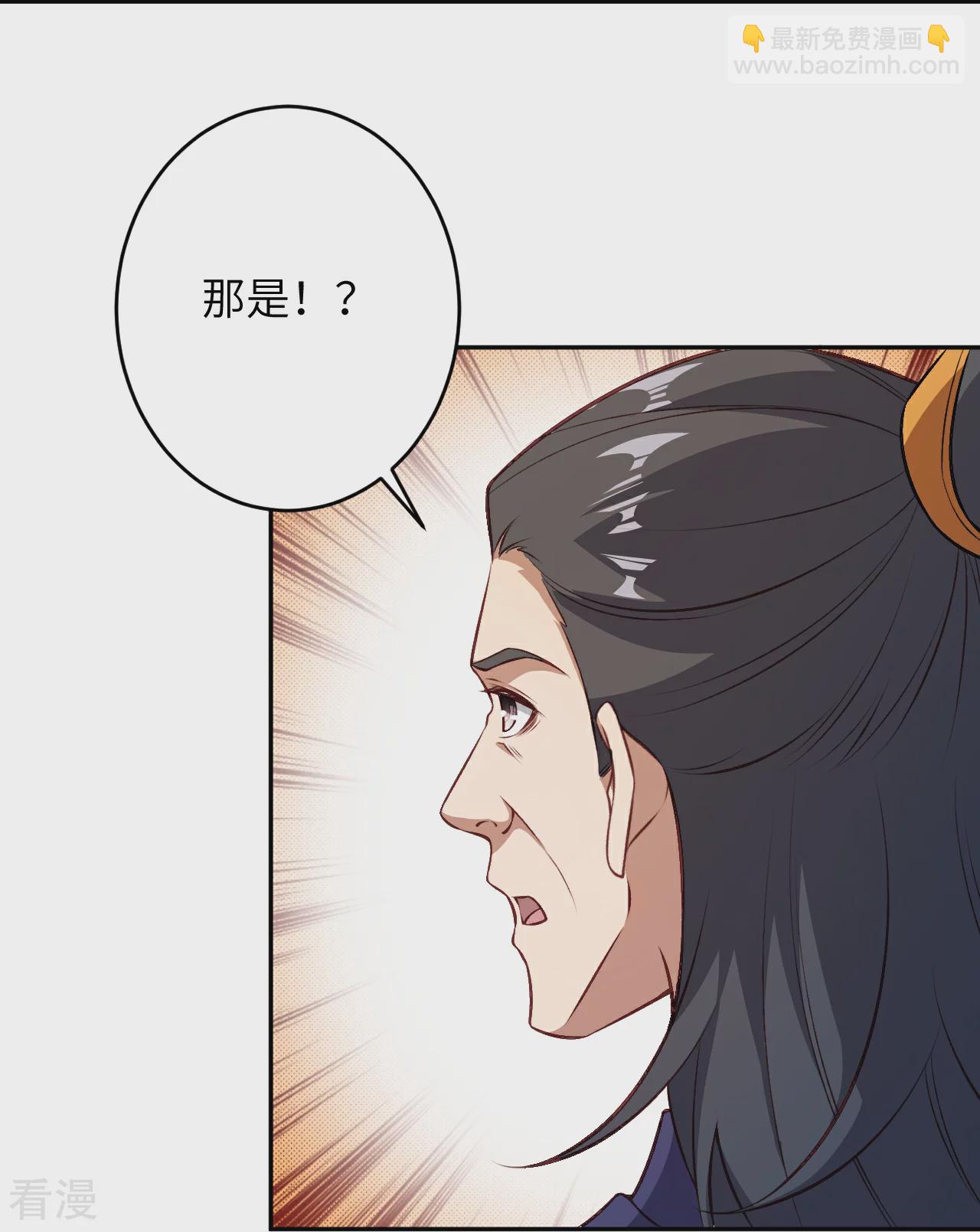 逆天邪神 - 第606話 血債血償(1/2) - 8