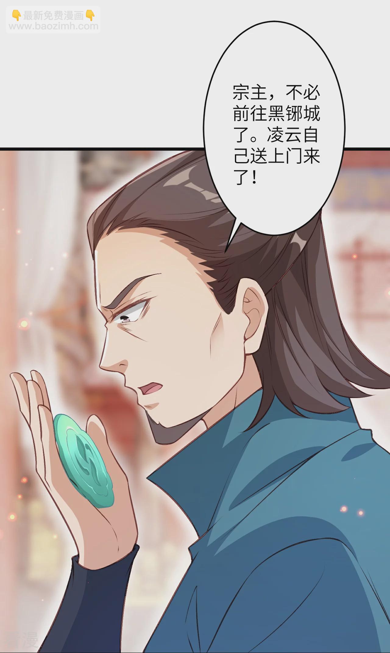 逆天邪神 - 第606話 血債血償(1/2) - 5