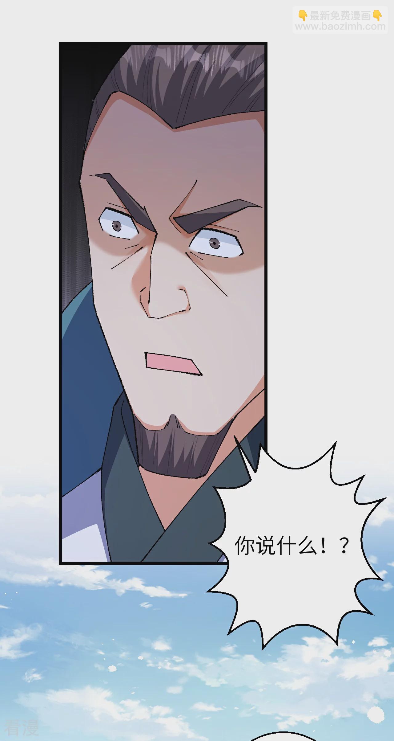 逆天邪神 - 第606話 血債血償(1/2) - 2