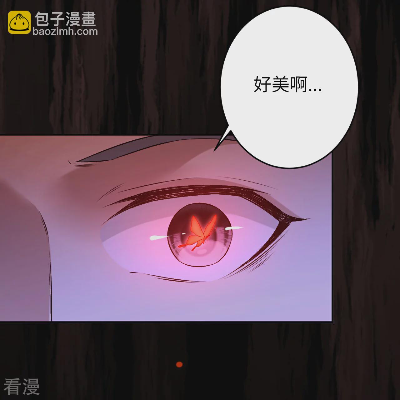 逆天邪神 - 第606話 血債血償(1/2) - 4