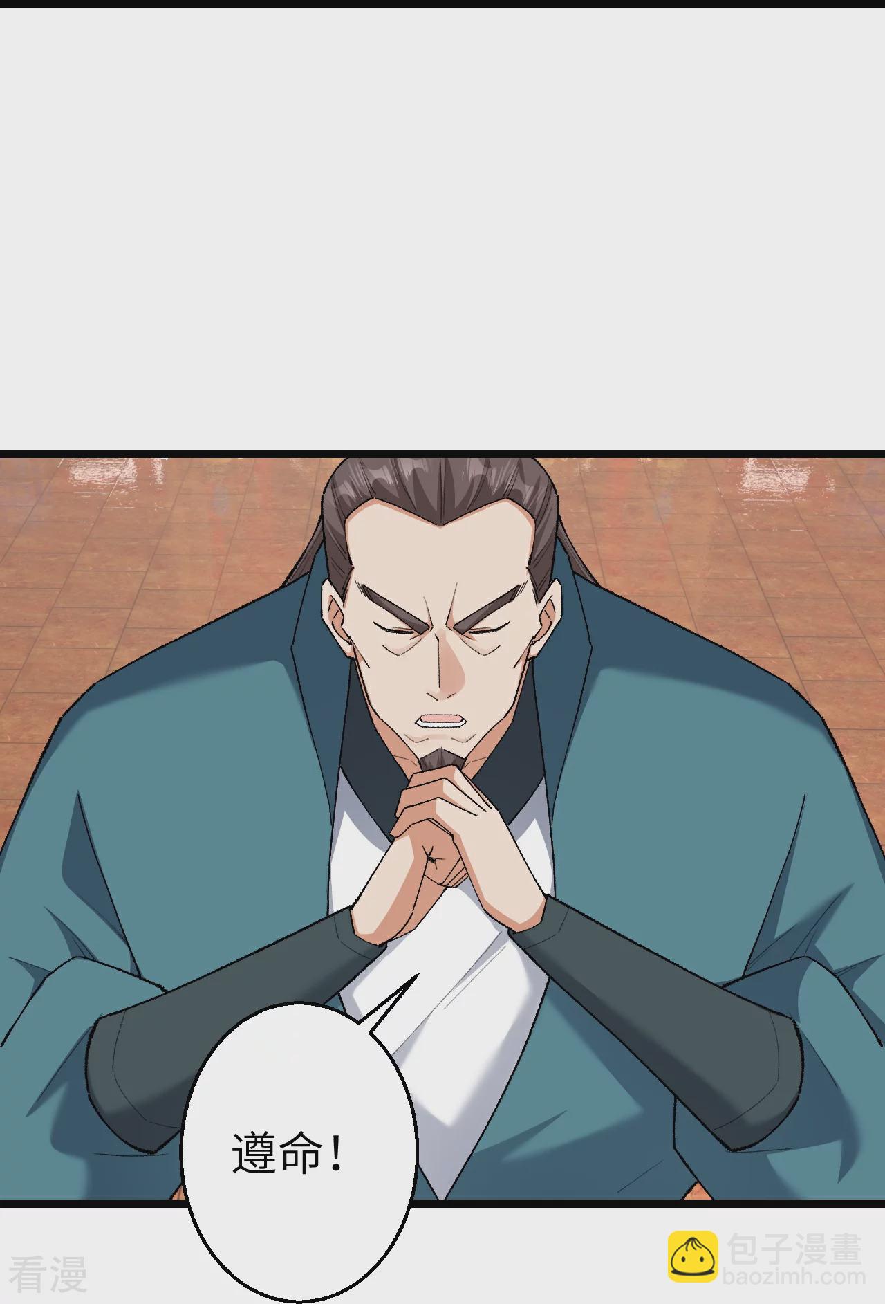 逆天邪神 - 第606話 血債血償(1/2) - 6