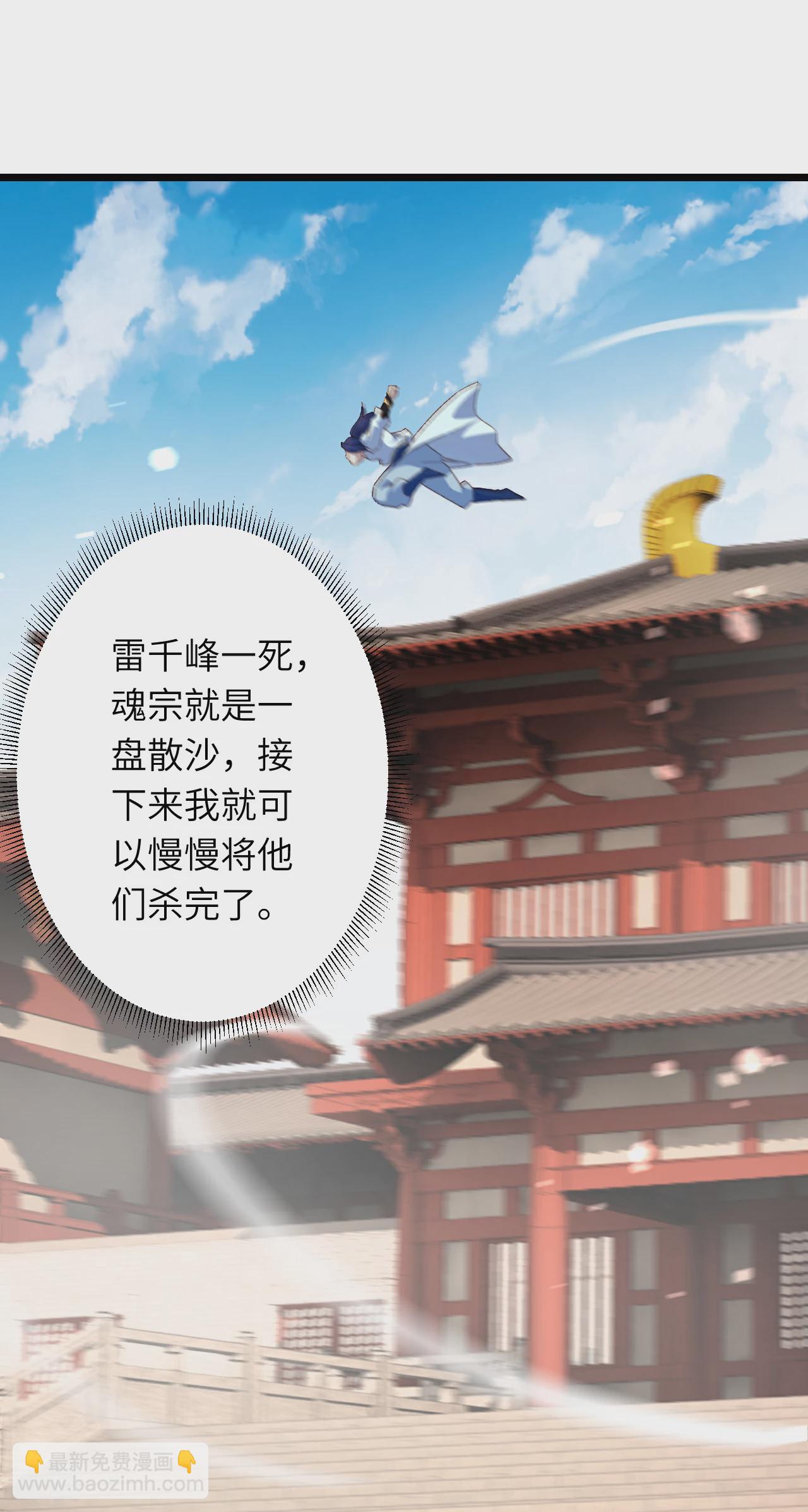 逆天邪神 - 第608話 陷阱(2/2) - 2