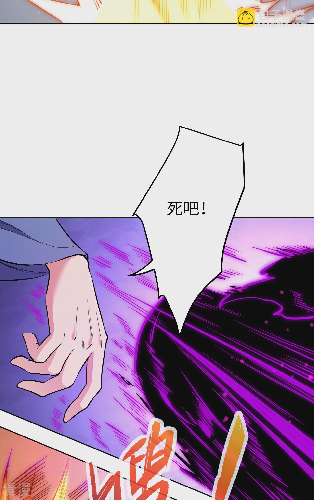 逆天邪神 - 第610話 嚇退神王(1/2) - 4