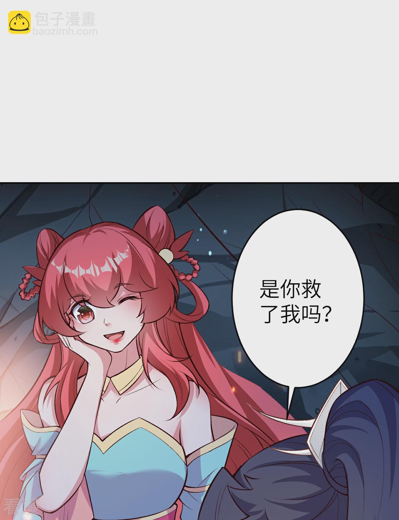 逆天邪神 - 第610話 嚇退神王(2/2) - 5