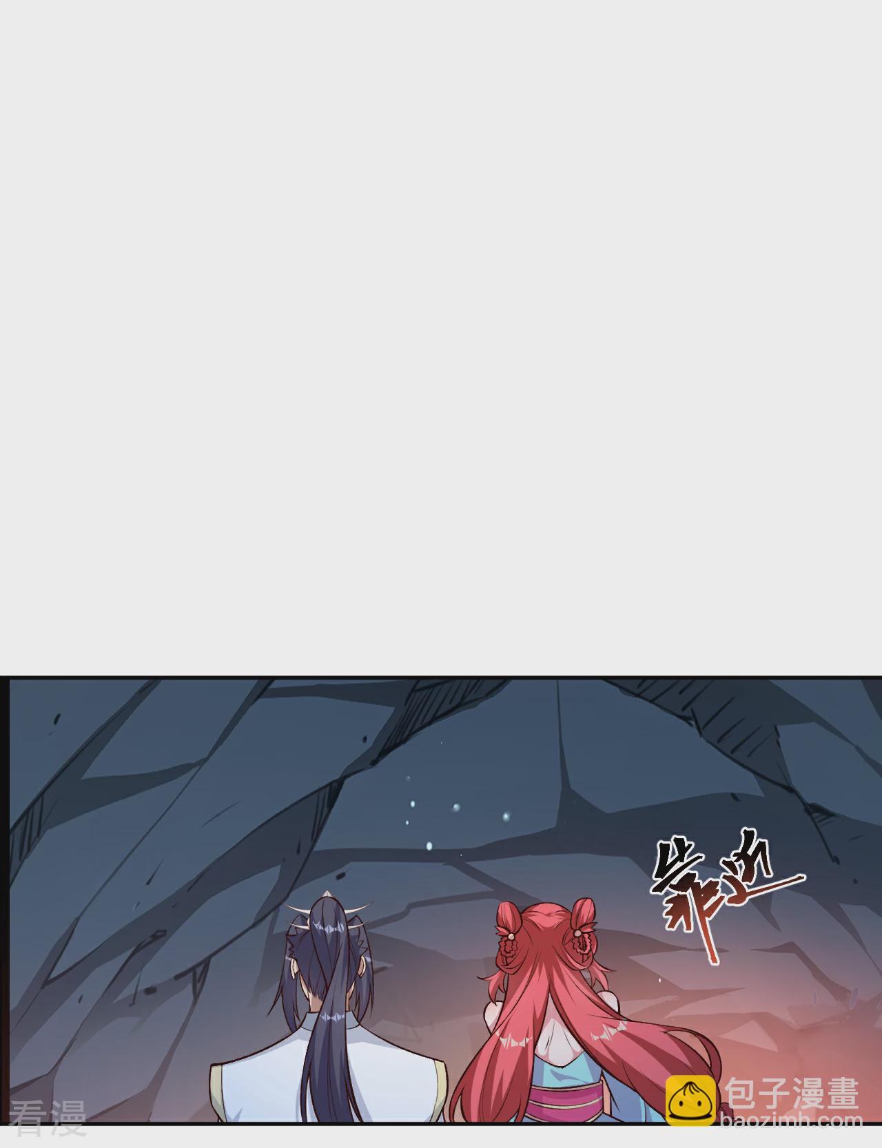 逆天邪神 - 第610話 嚇退神王(2/2) - 3