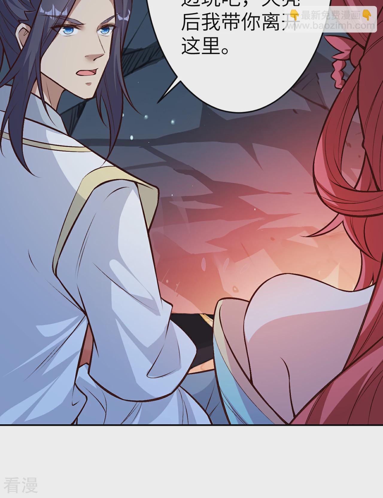 逆天邪神 - 第610話 嚇退神王(2/2) - 5