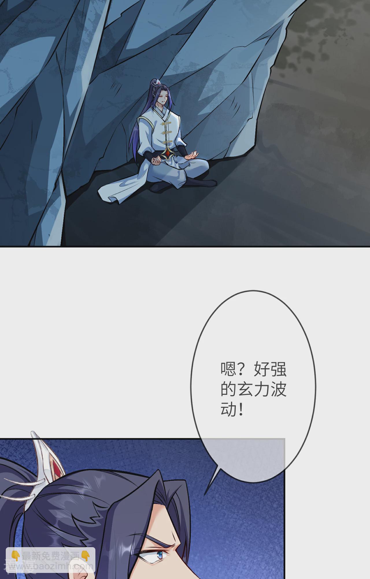 逆天邪神 - 第612話 報應(1/2) - 5