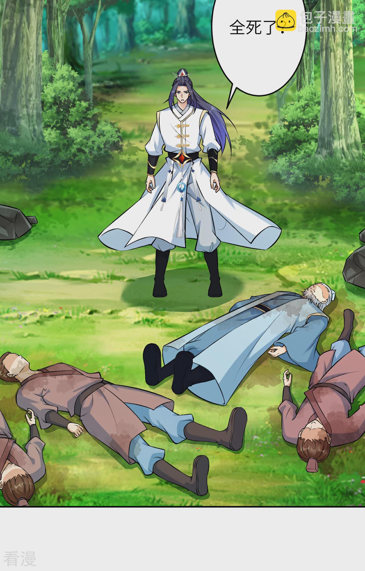 逆天邪神 - 第612話 報應(2/2) - 6