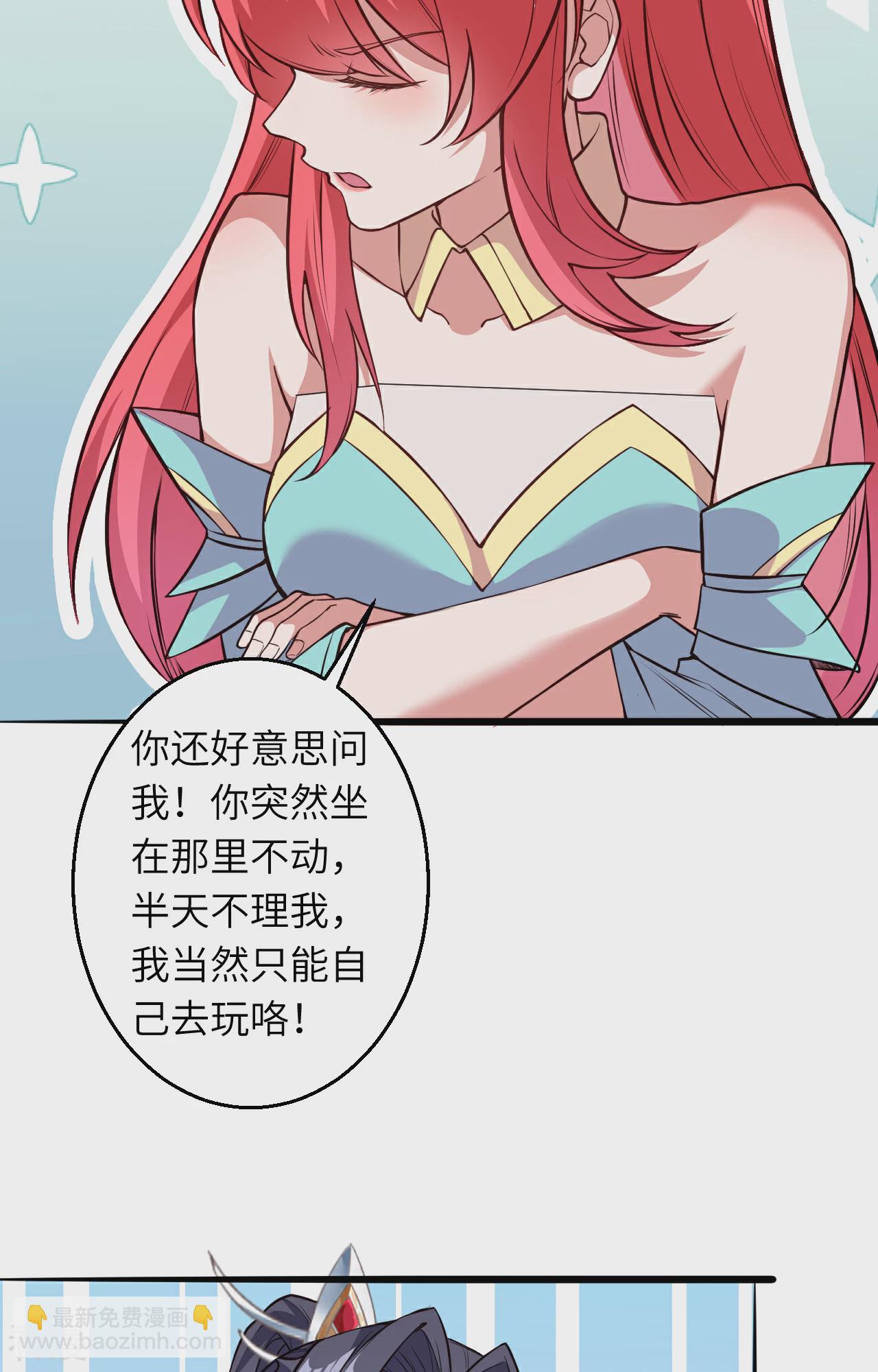 逆天邪神 - 第612話 報應(2/2) - 1