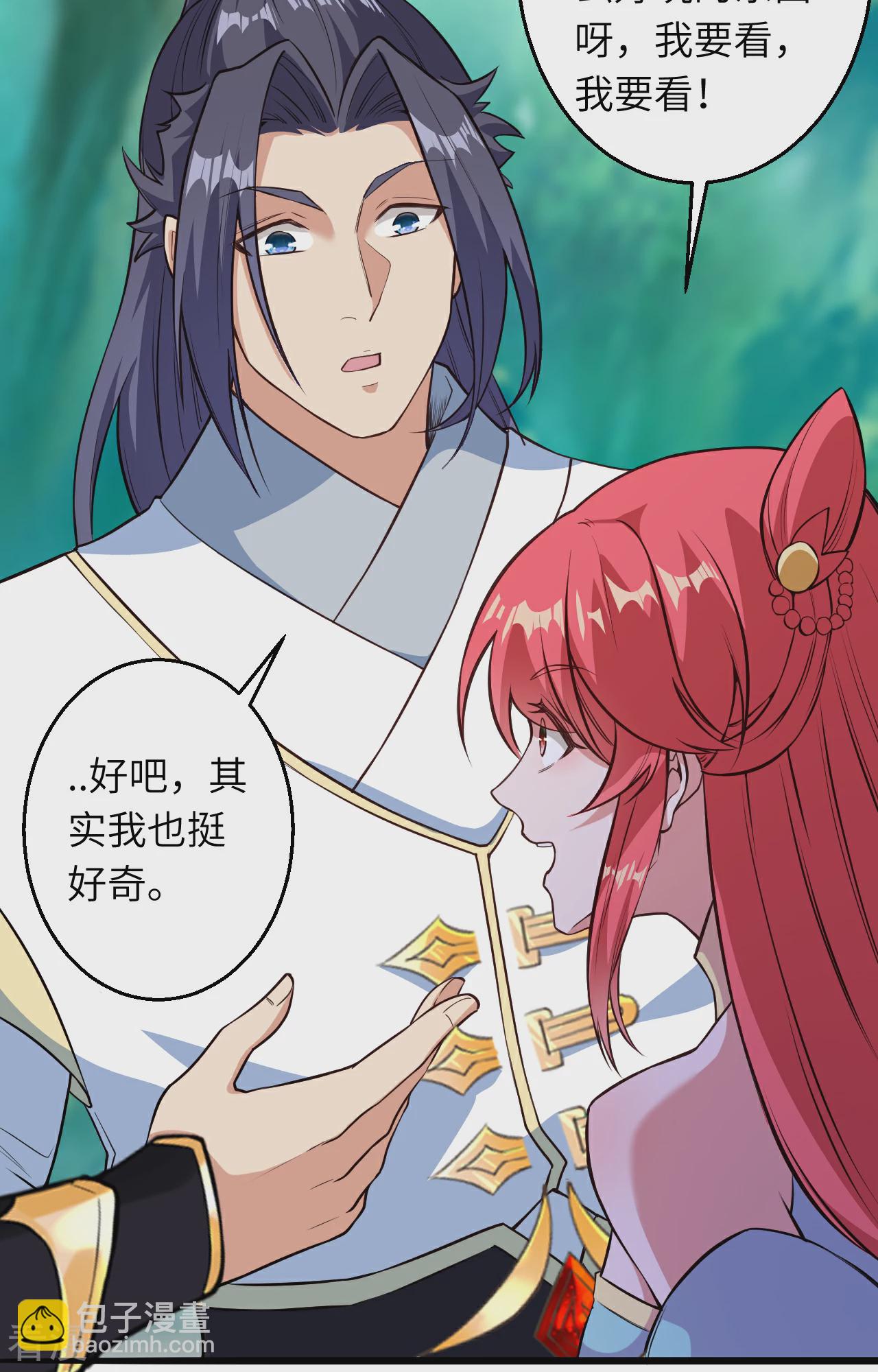 逆天邪神 - 第612話 報應(2/2) - 3