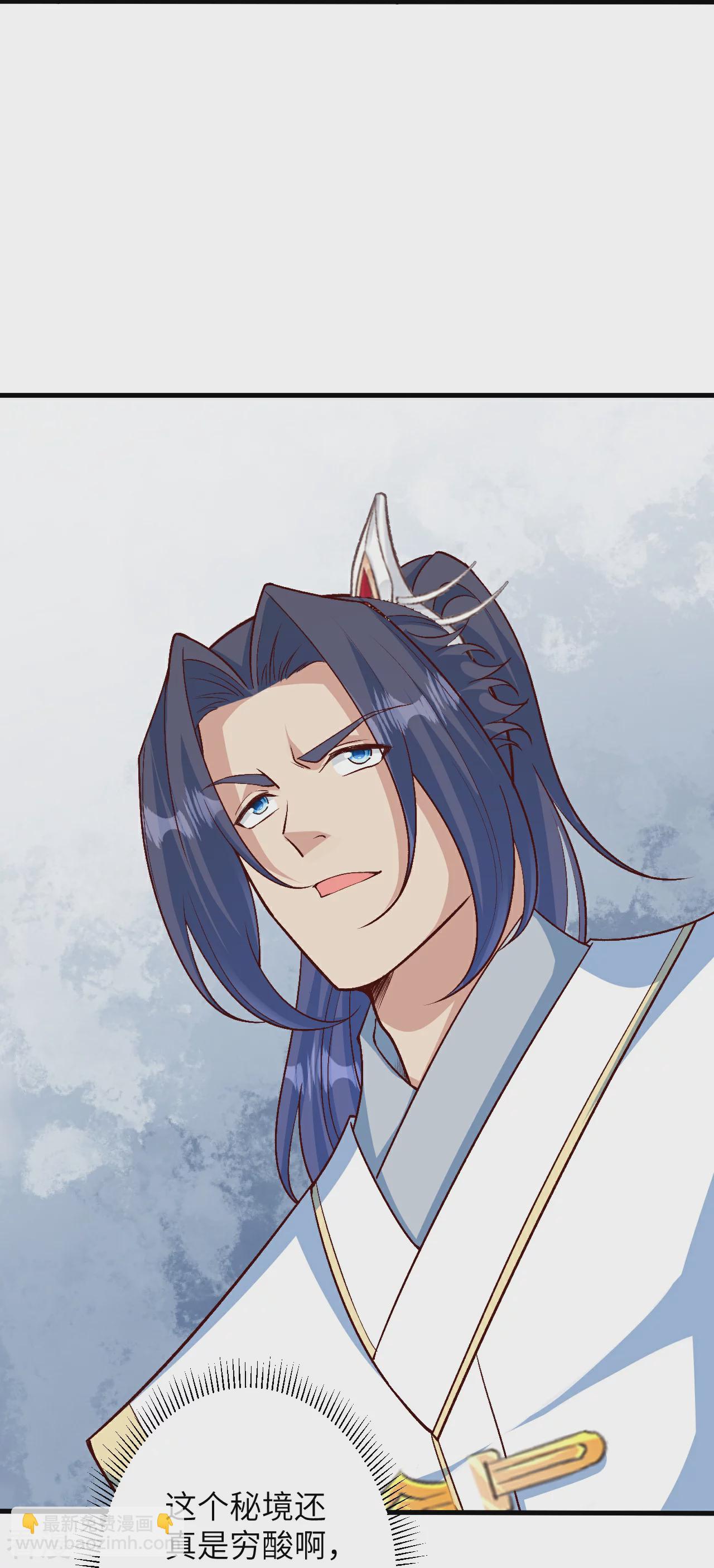 逆天邪神 - 第614話 界王二代(2/2) - 3