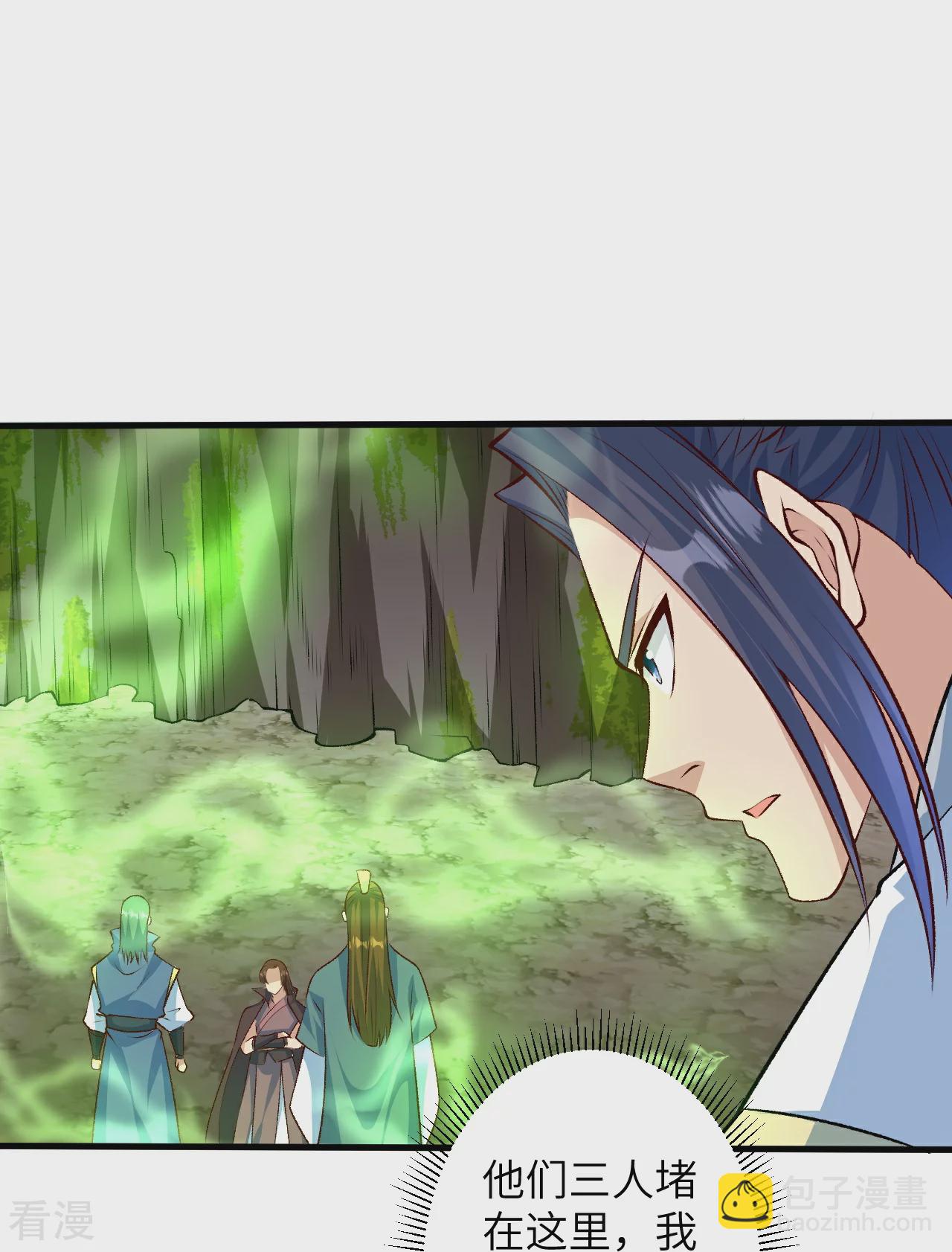 逆天邪神 - 第614話 界王二代(2/2) - 4