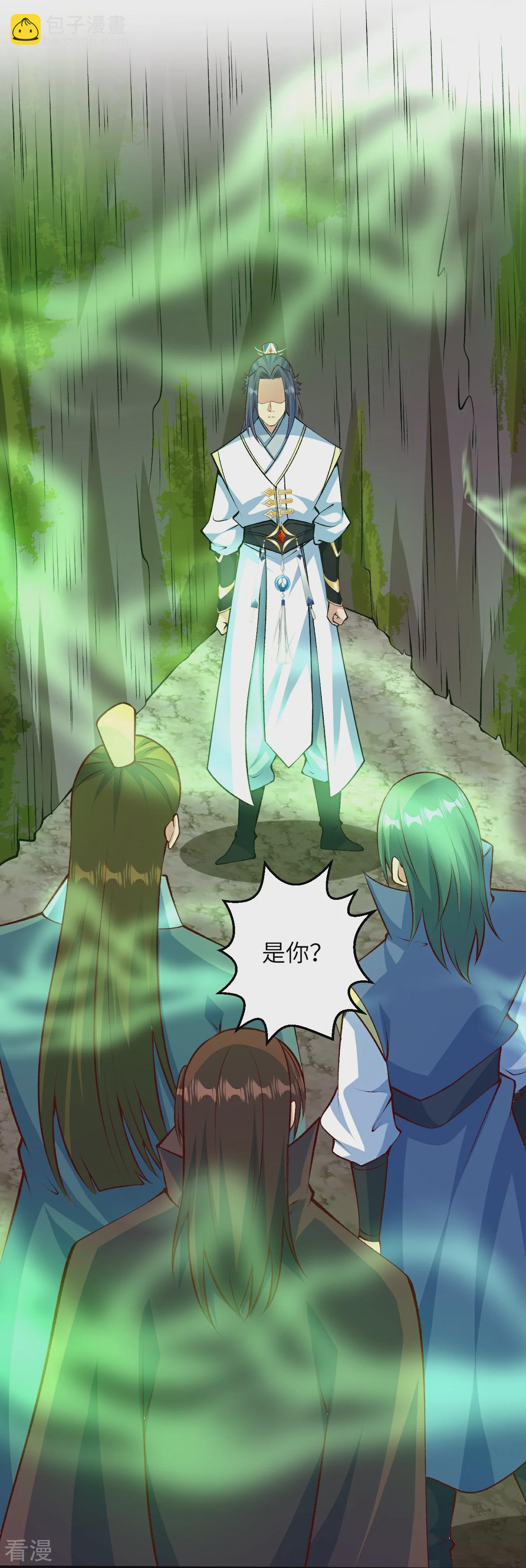 逆天邪神 - 第614話 界王二代(2/2) - 2