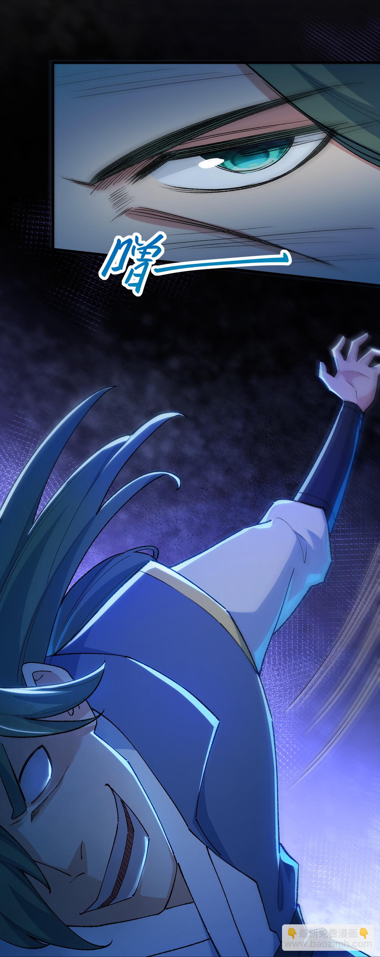 逆天邪神 - 第616話 救場(1/2) - 2