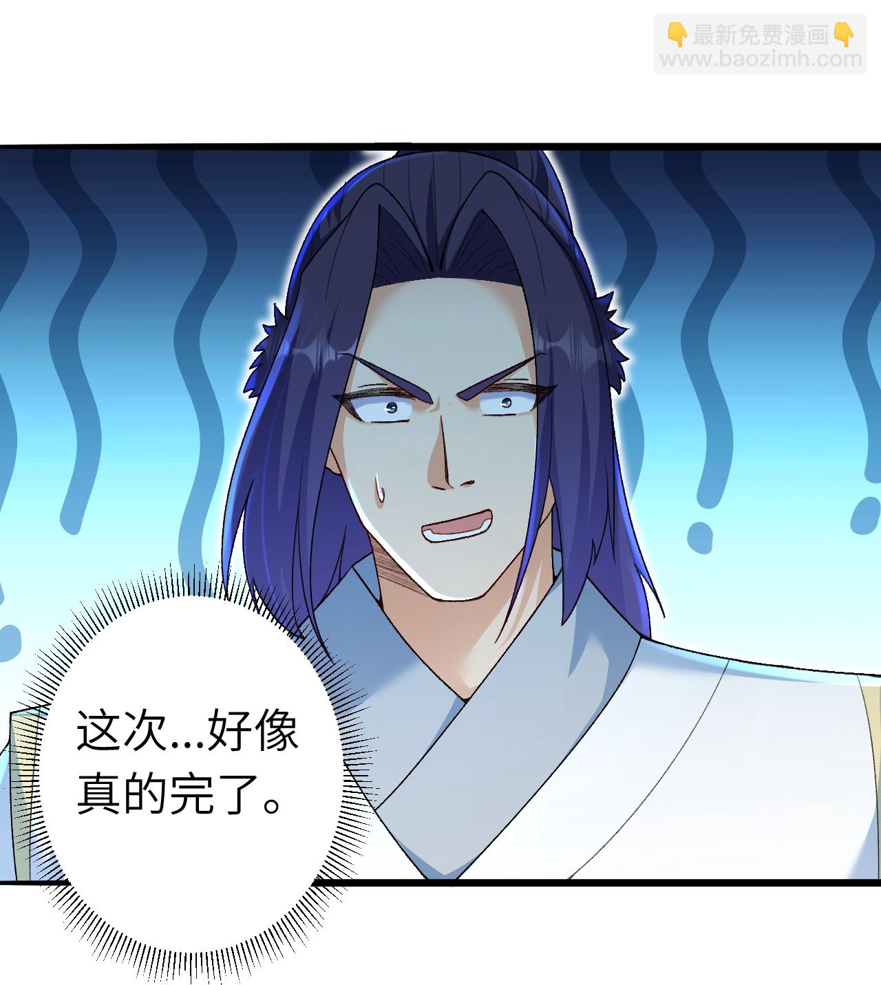 逆天邪神 - 第616話 救場(1/2) - 2