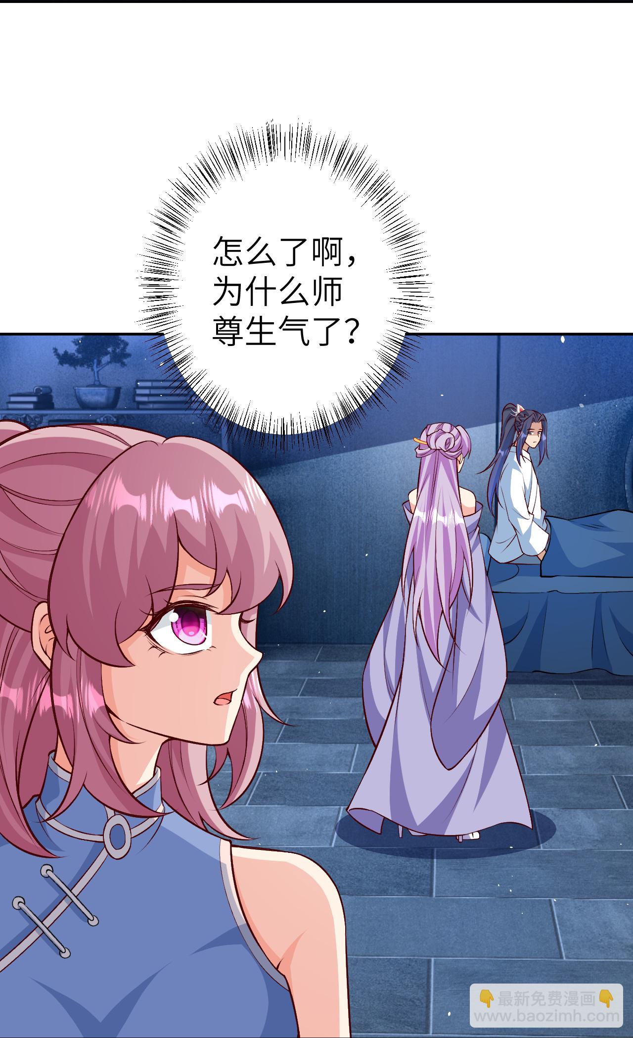 逆天邪神 - 第618話 談心(1/2) - 5