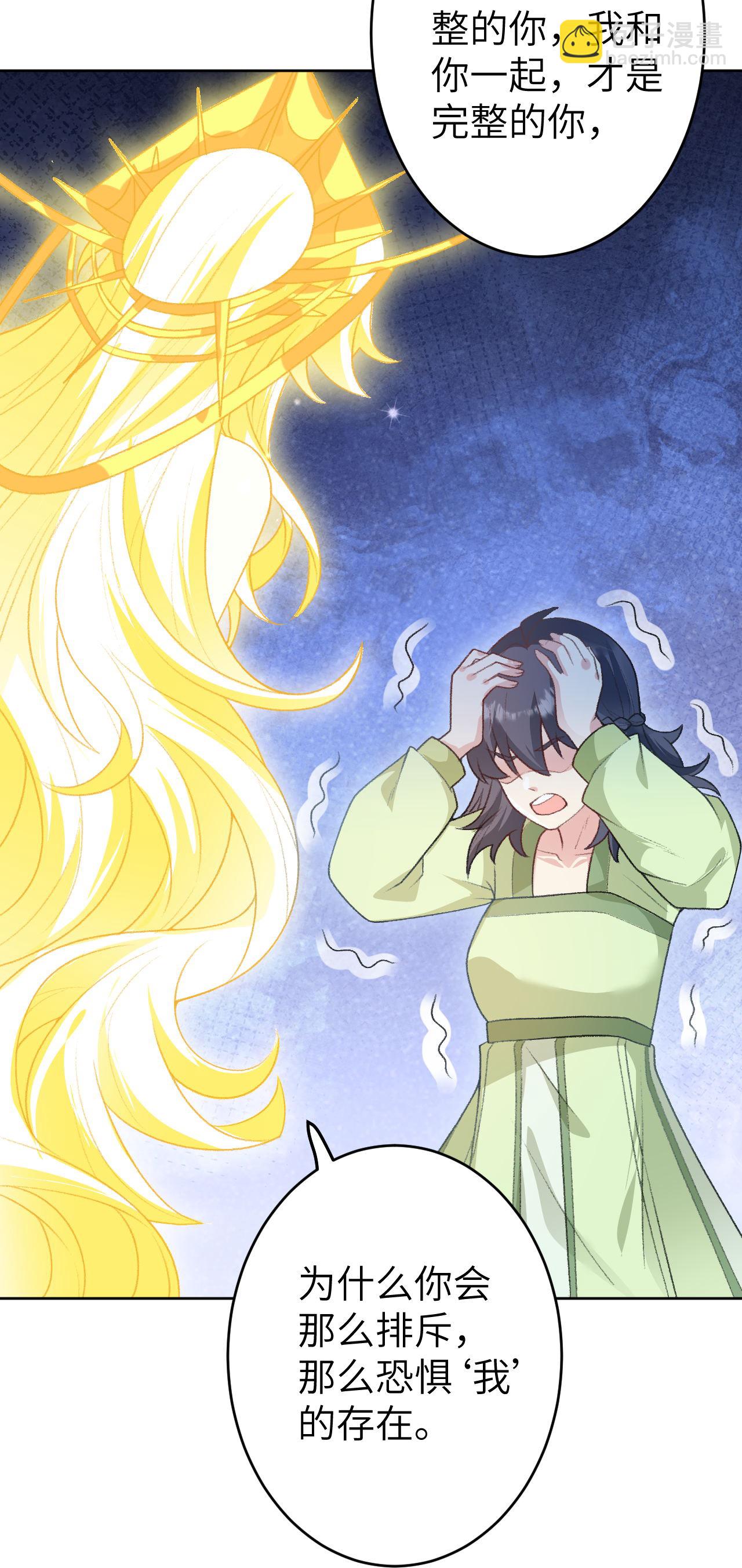 逆天邪神 - 第620話 破境(1/2) - 5