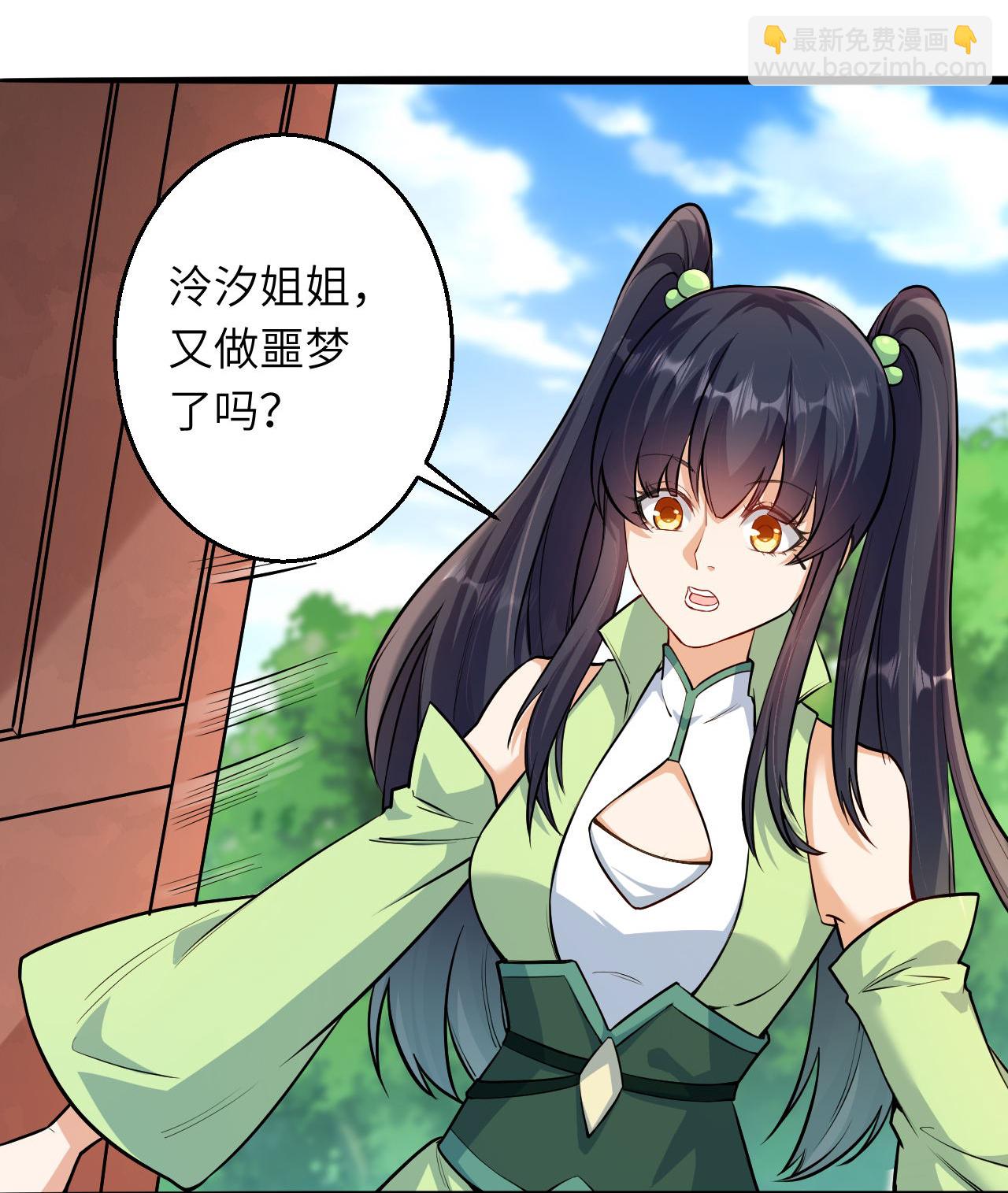 逆天邪神 - 第620話 破境(1/2) - 2