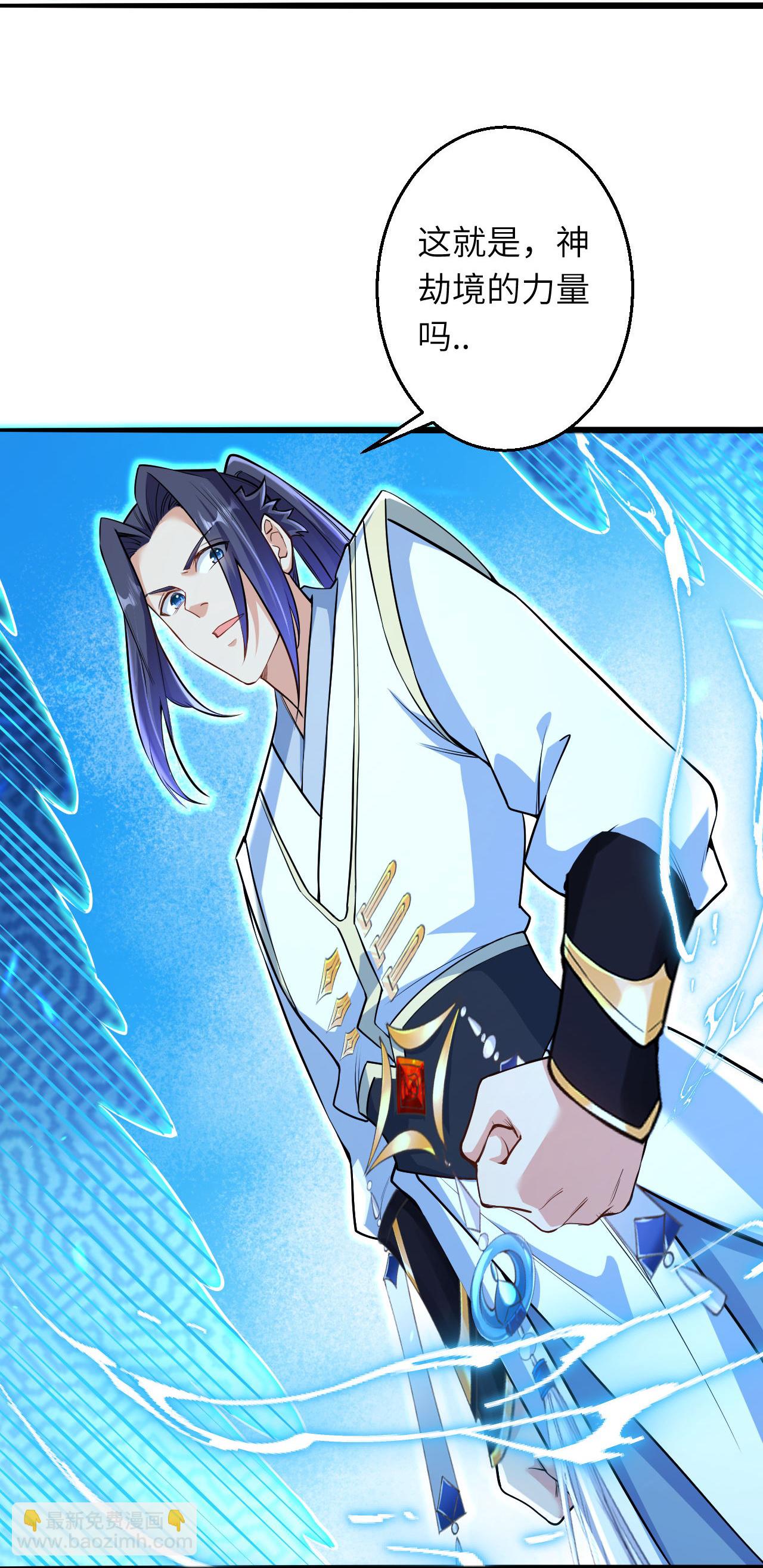 逆天邪神 - 第620話 破境(2/2) - 3