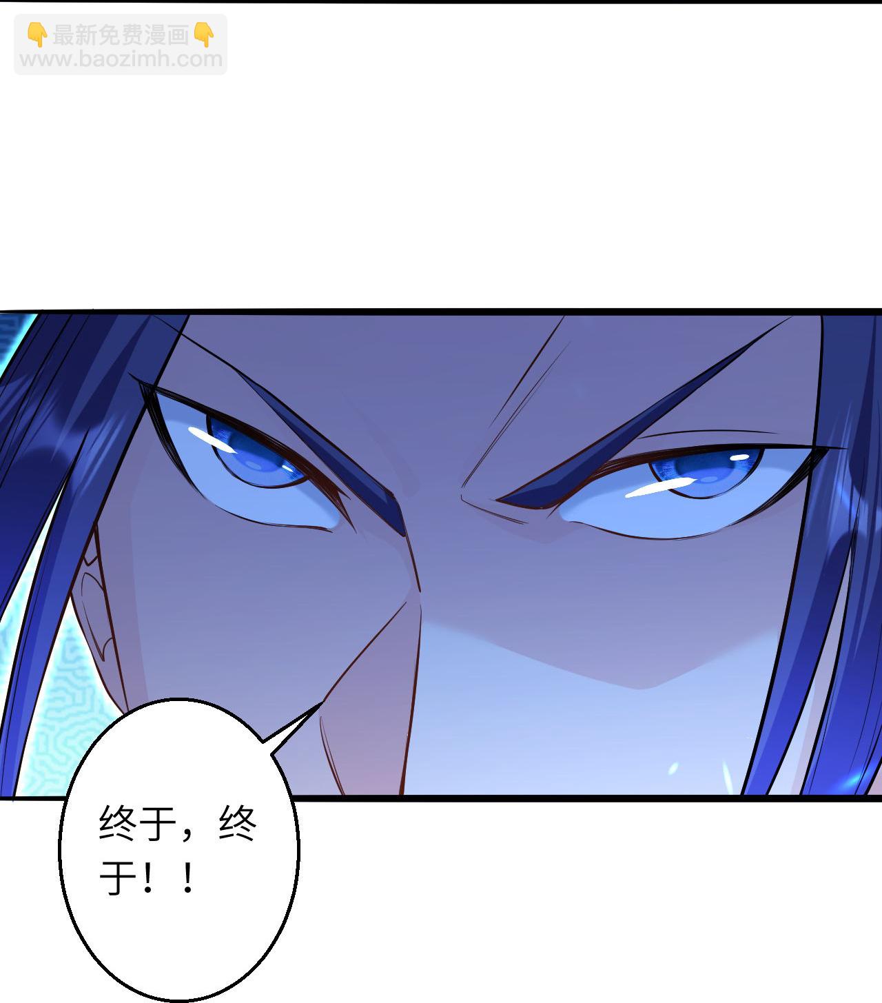 逆天邪神 - 第620話 破境(2/2) - 4