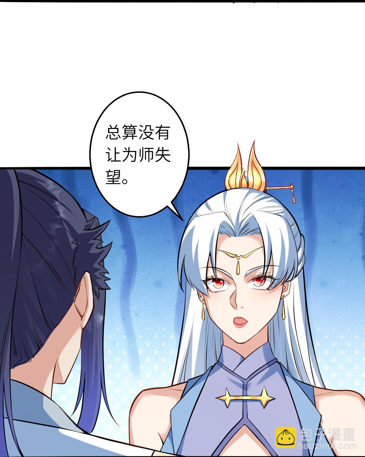 逆天邪神 - 第620話 破境(2/2) - 2