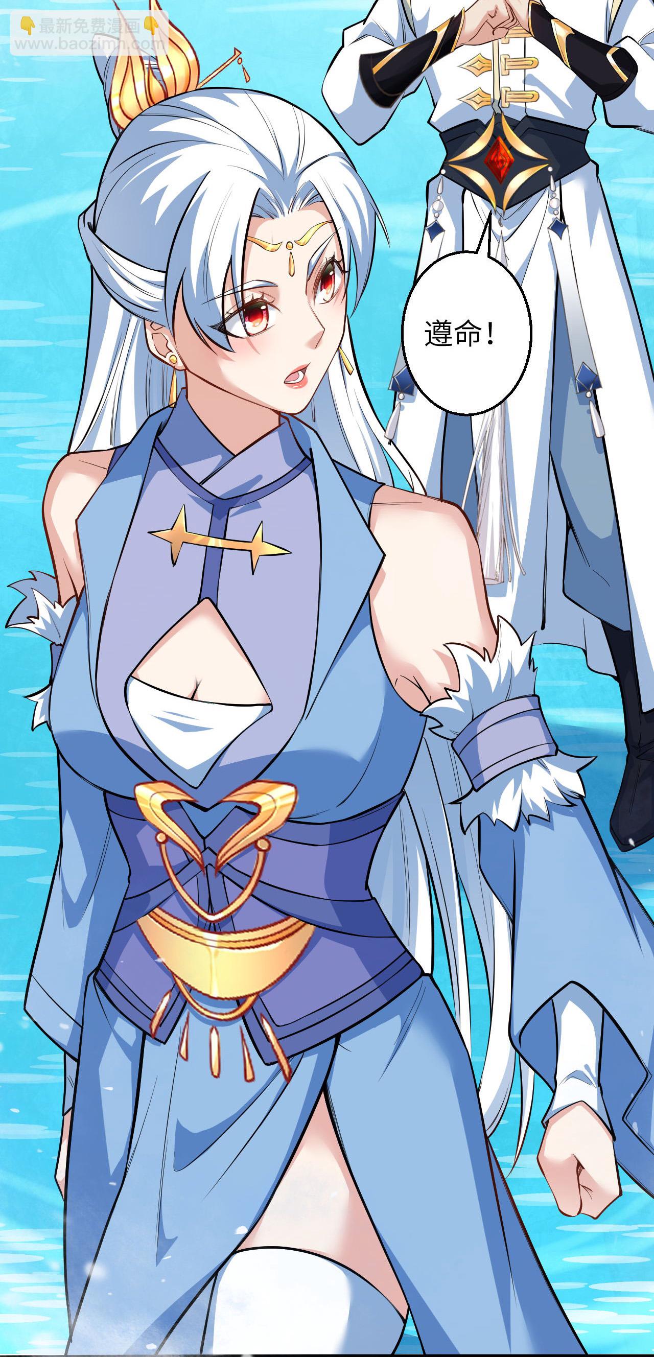 逆天邪神 - 第620話 破境(2/2) - 4