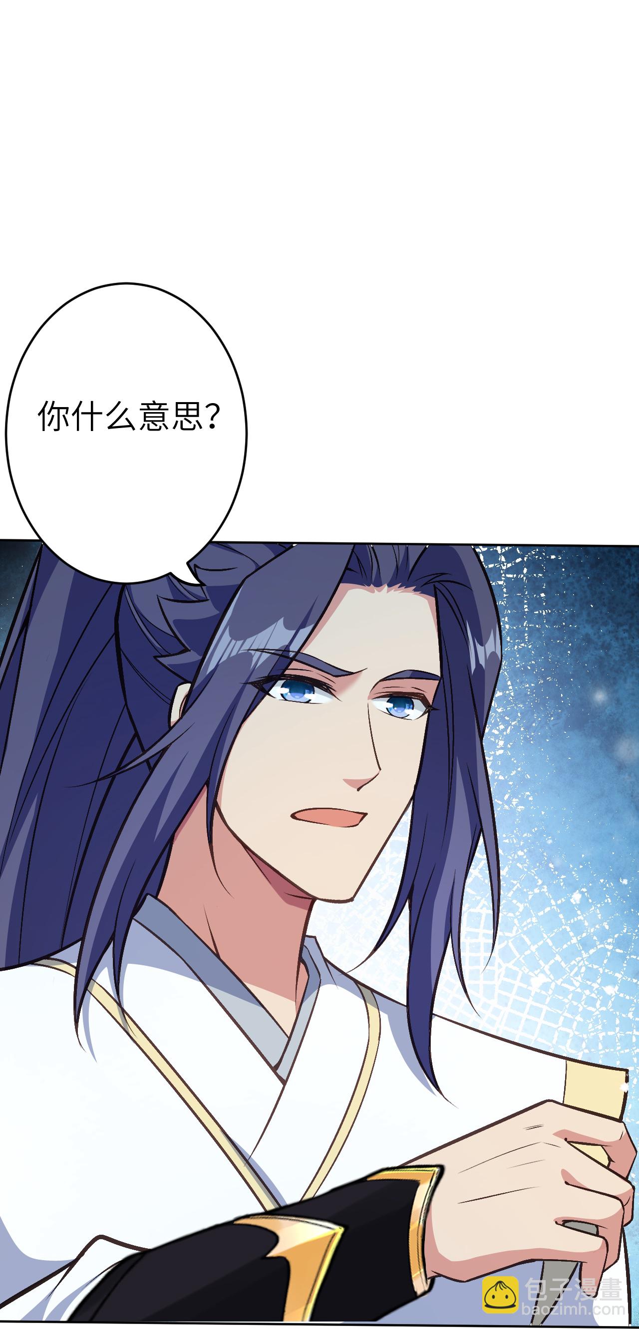 逆天邪神 - 第622話 君惜淚(1/2) - 7