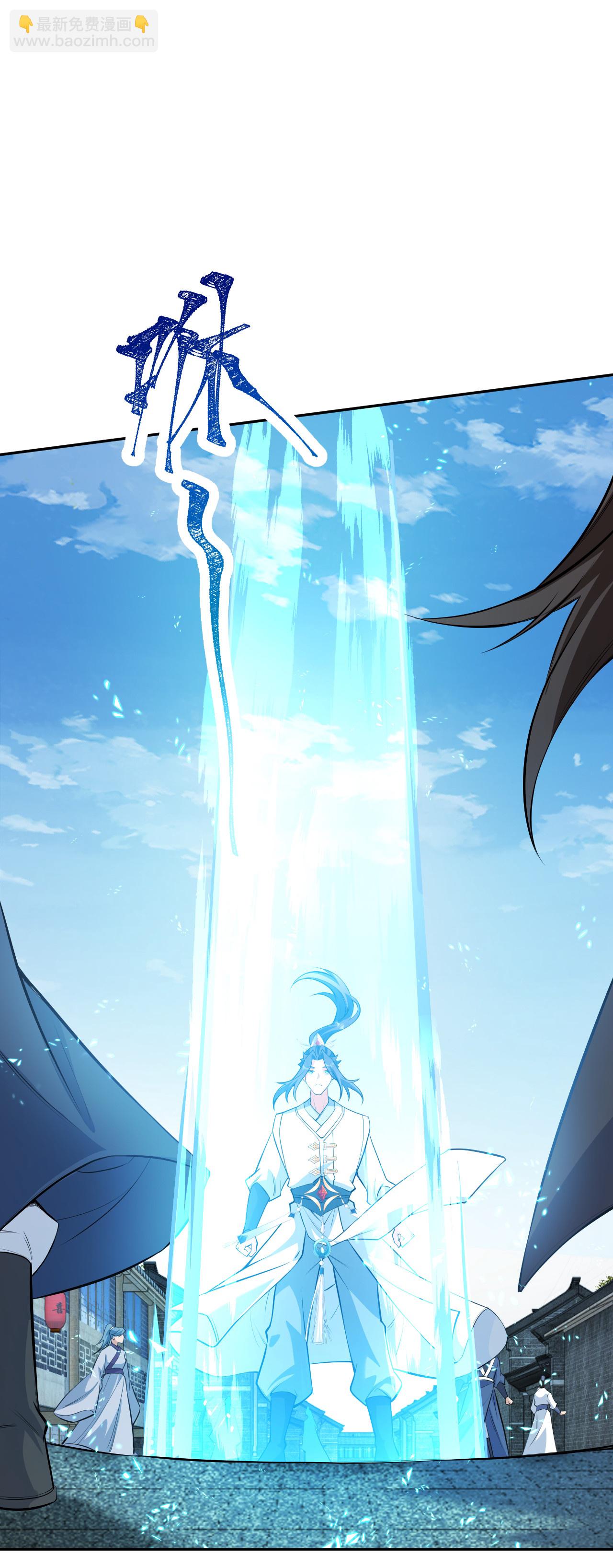 逆天邪神 - 第624話 我來了(2/2) - 4