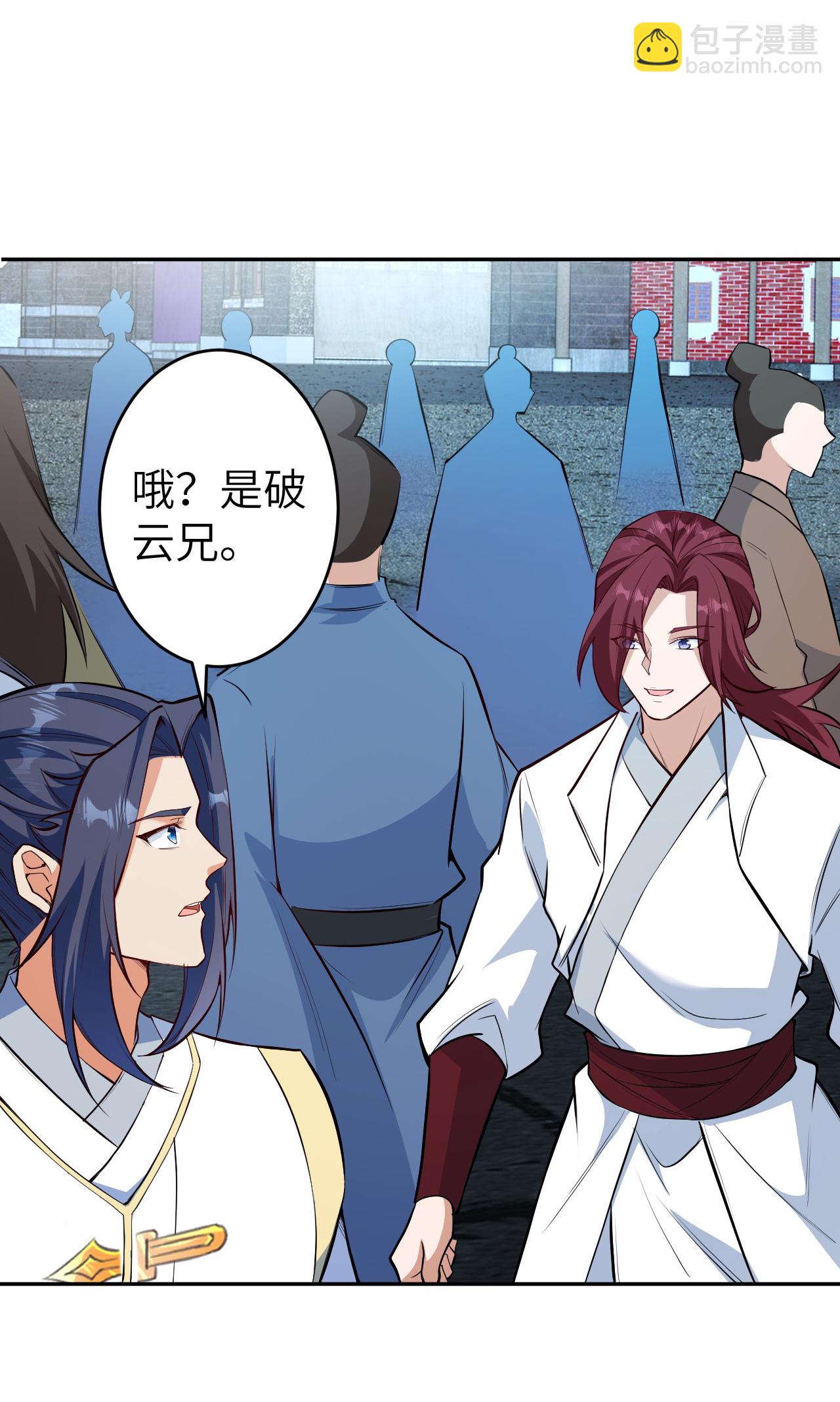 逆天邪神 - 第624話 我來了(2/2) - 2