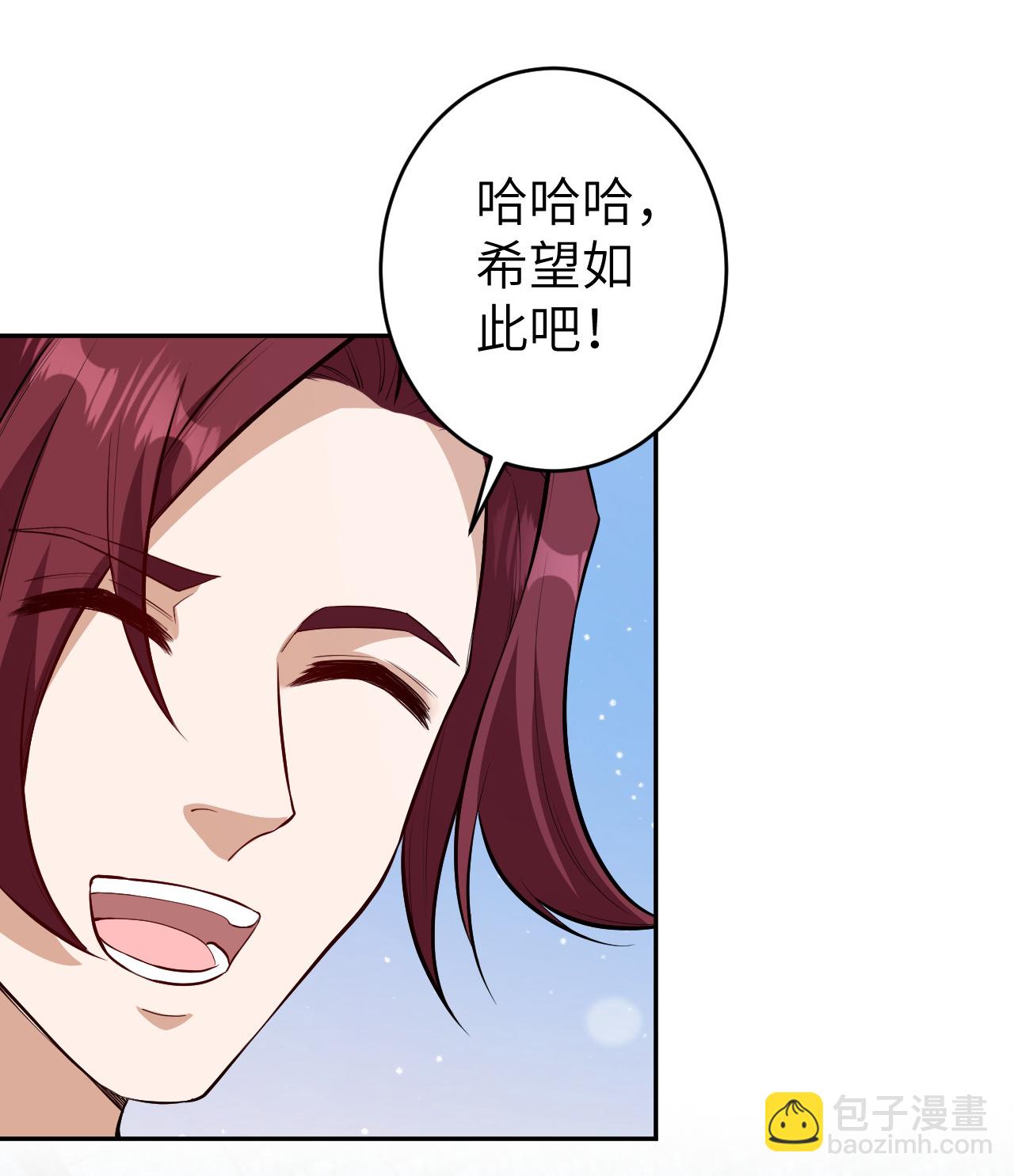 逆天邪神 - 第624話 我來了(2/2) - 4