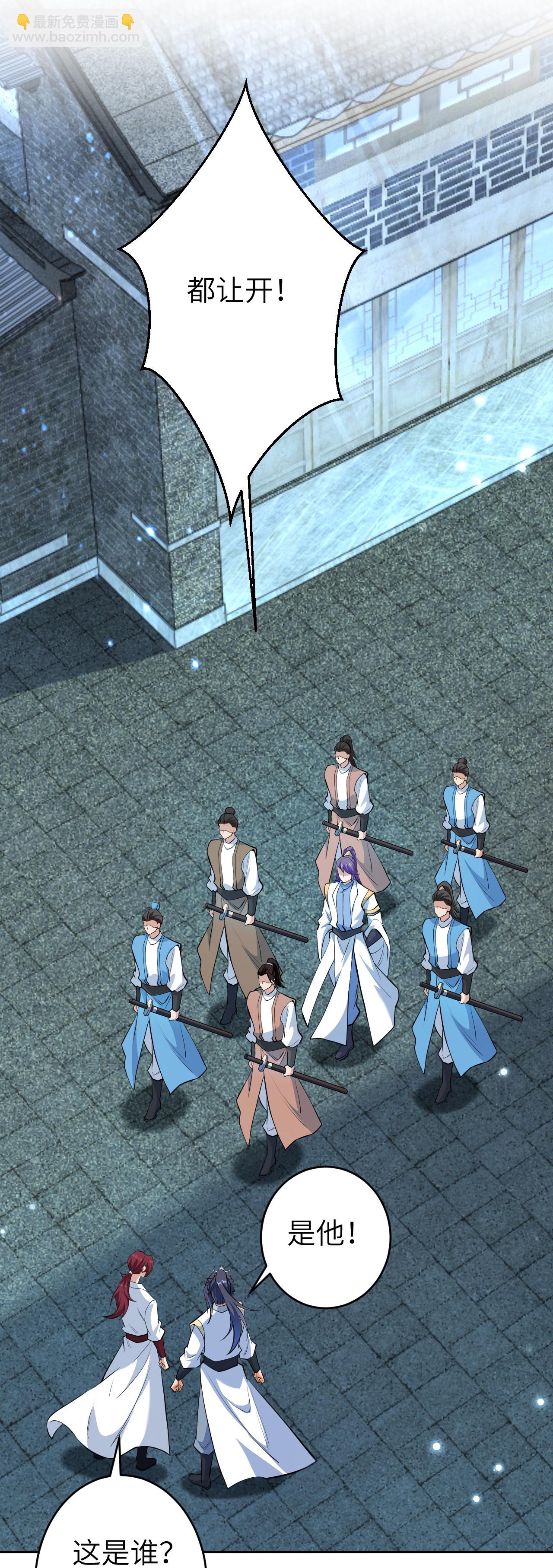 逆天邪神 - 第624話 我來了(2/2) - 1