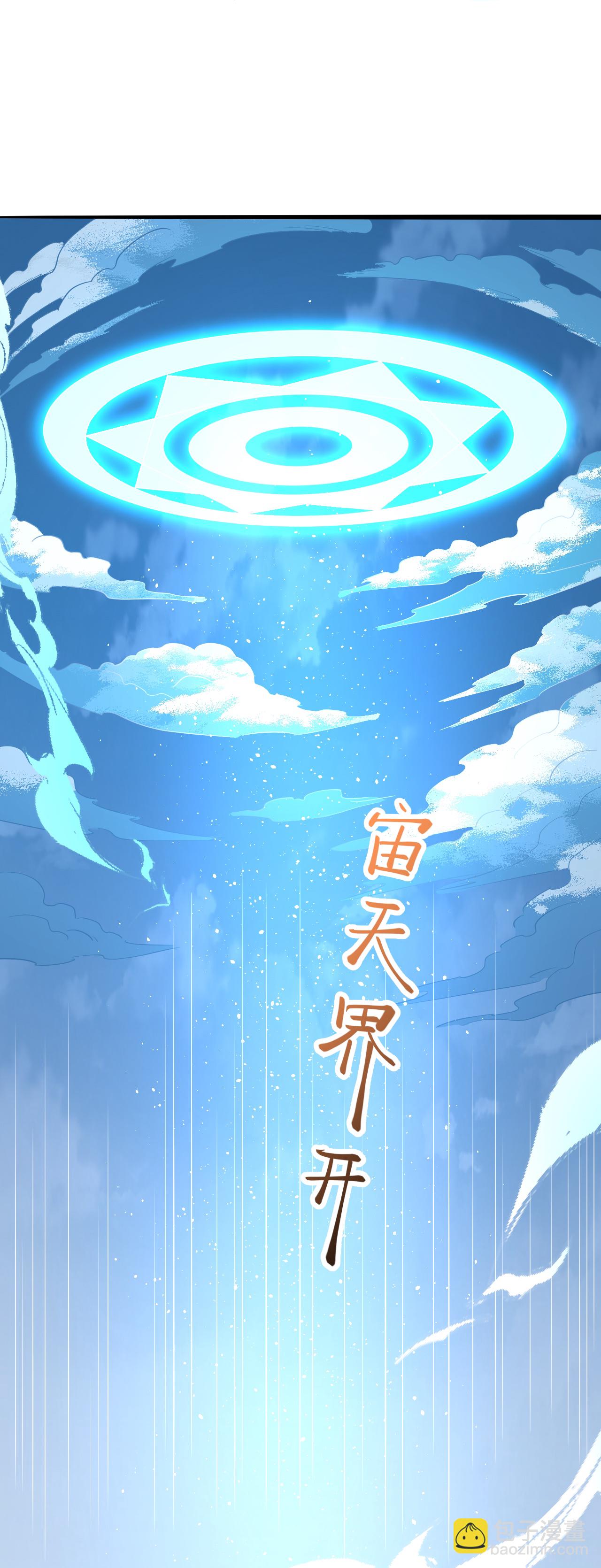 逆天邪神 - 第626話 阿打(1/2) - 1