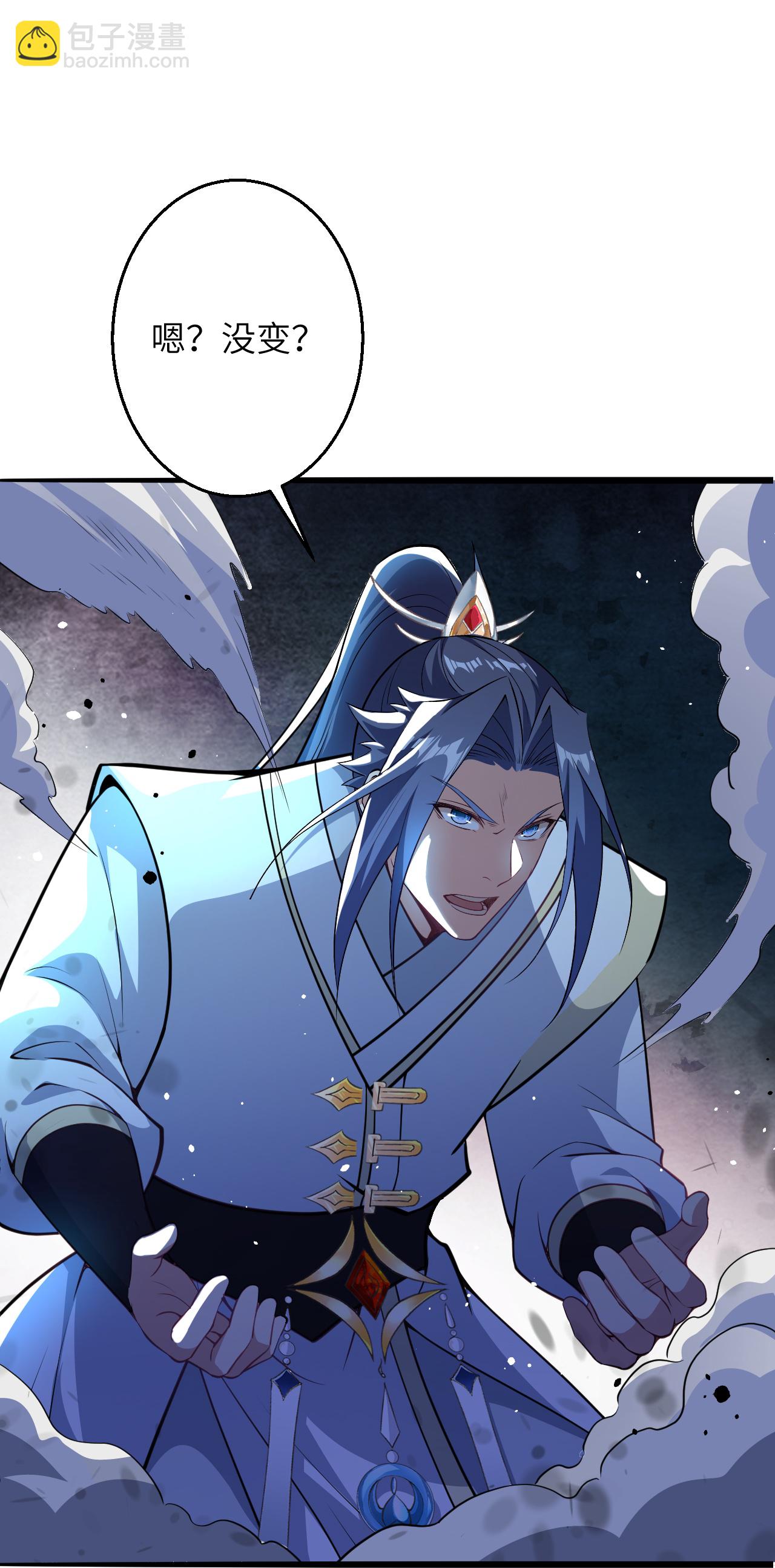 逆天邪神 - 第626話 阿打(1/2) - 2