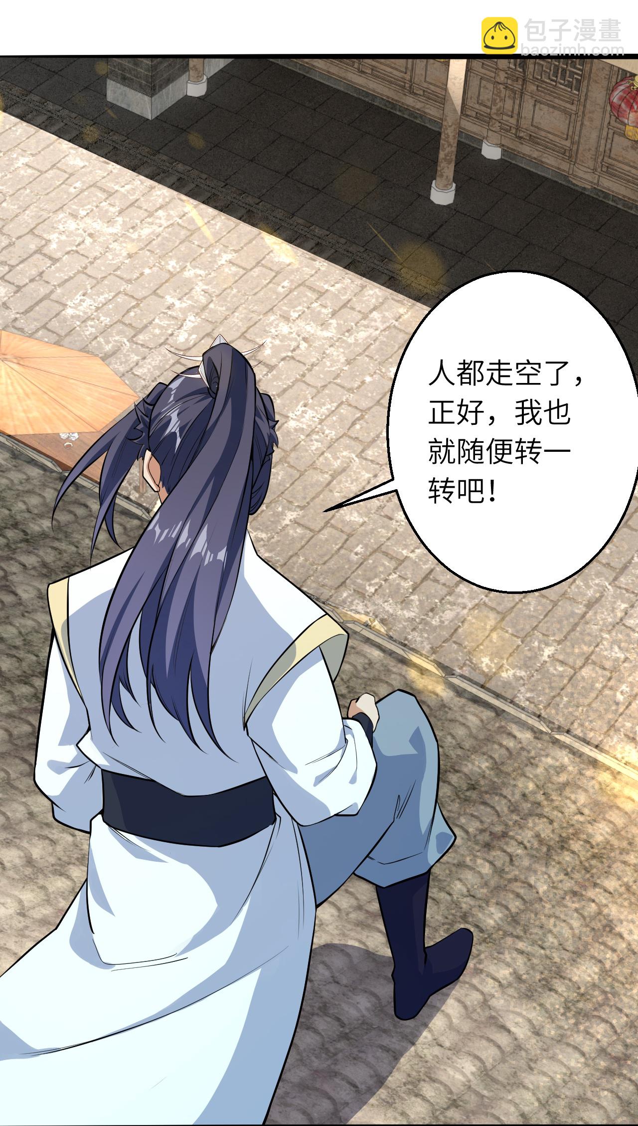 逆天邪神 - 第626話 阿打(2/2) - 2