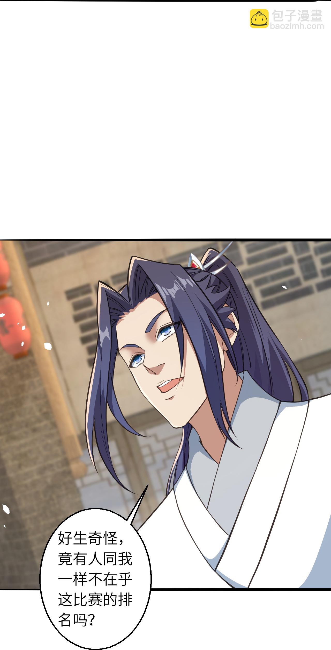 逆天邪神 - 第626話 阿打(2/2) - 3