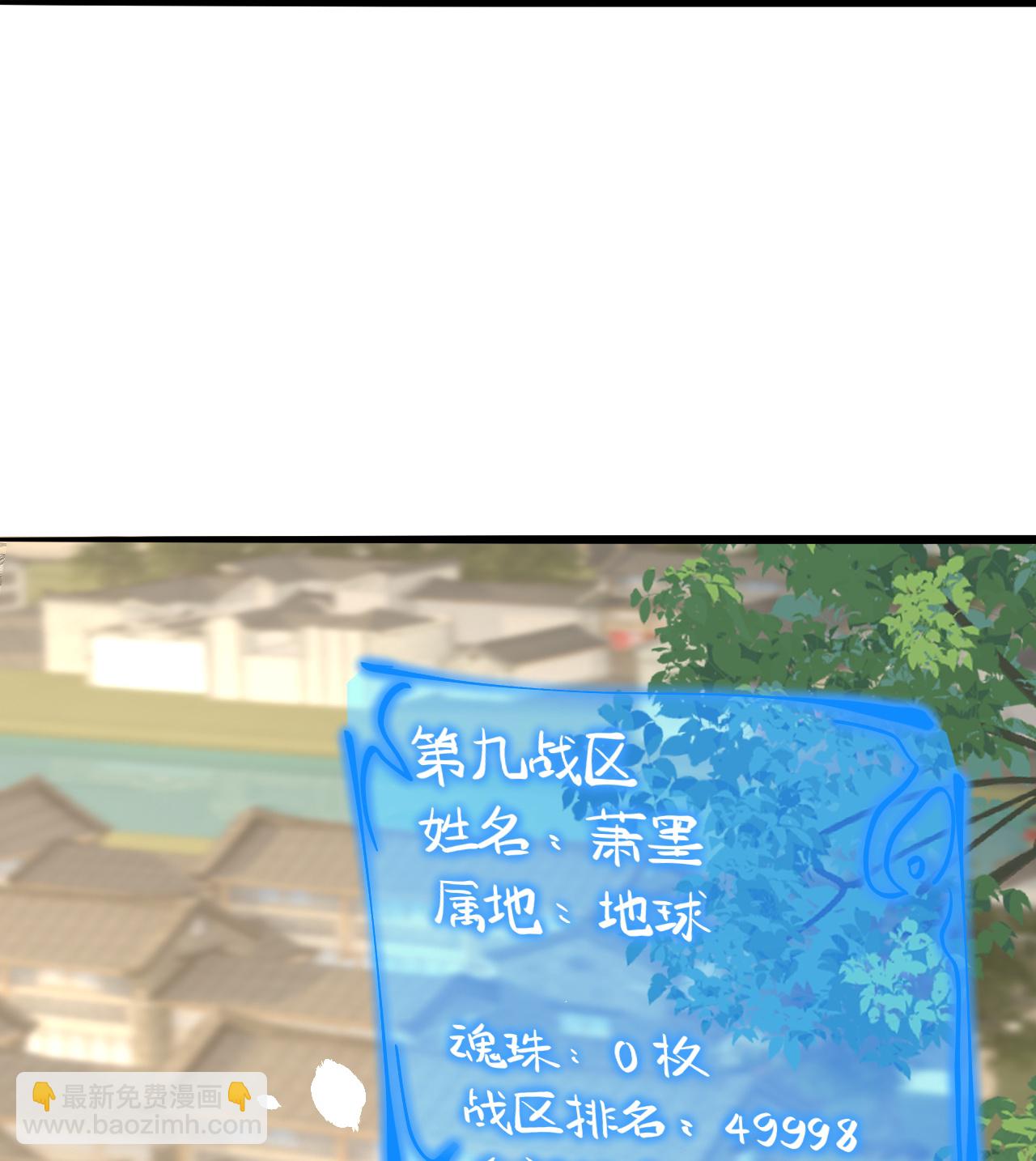 逆天邪神 - 第626話 阿打(2/2) - 1