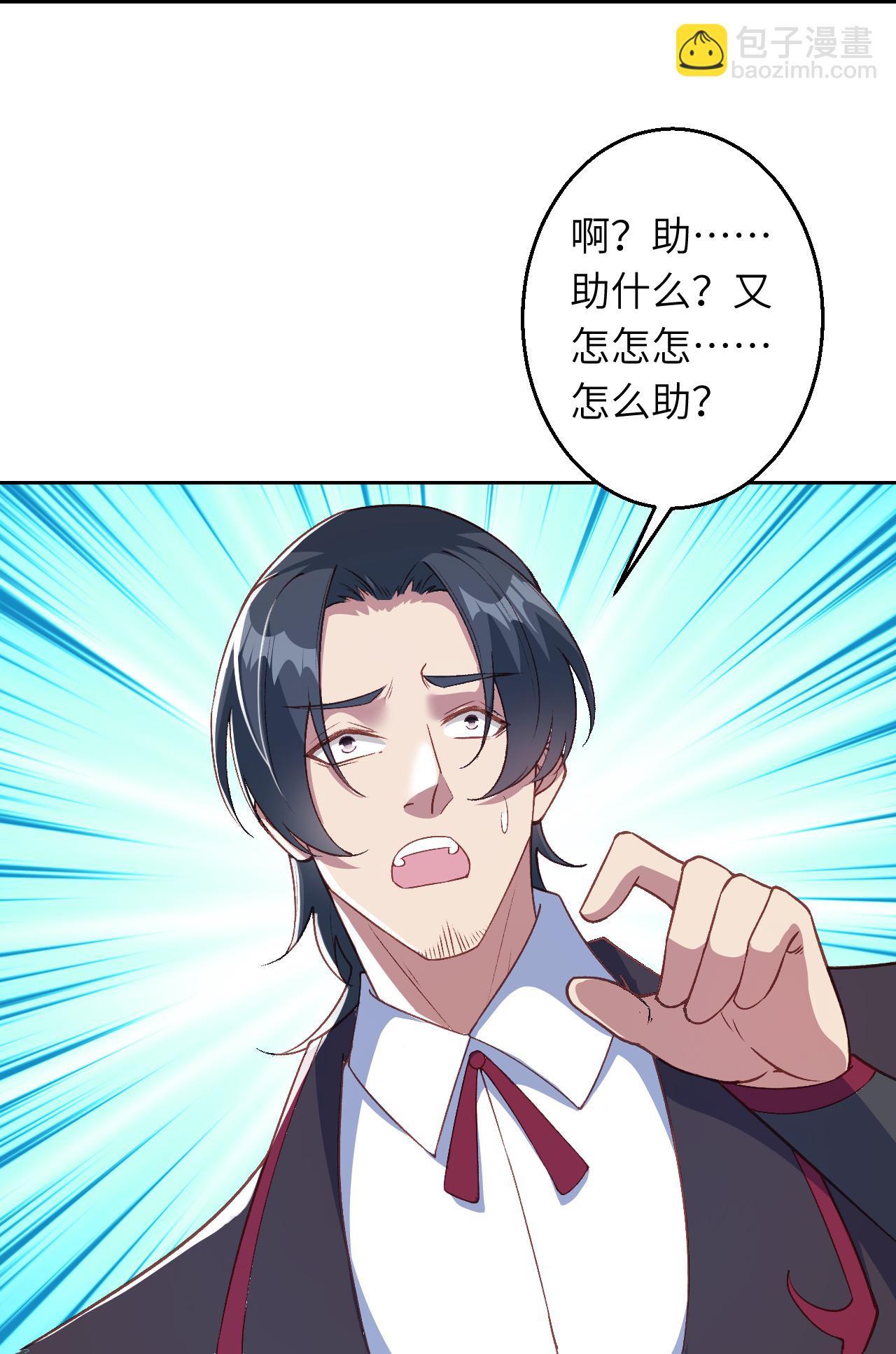 逆天邪神 - 第628話 蕭兄，助我(1/2) - 2