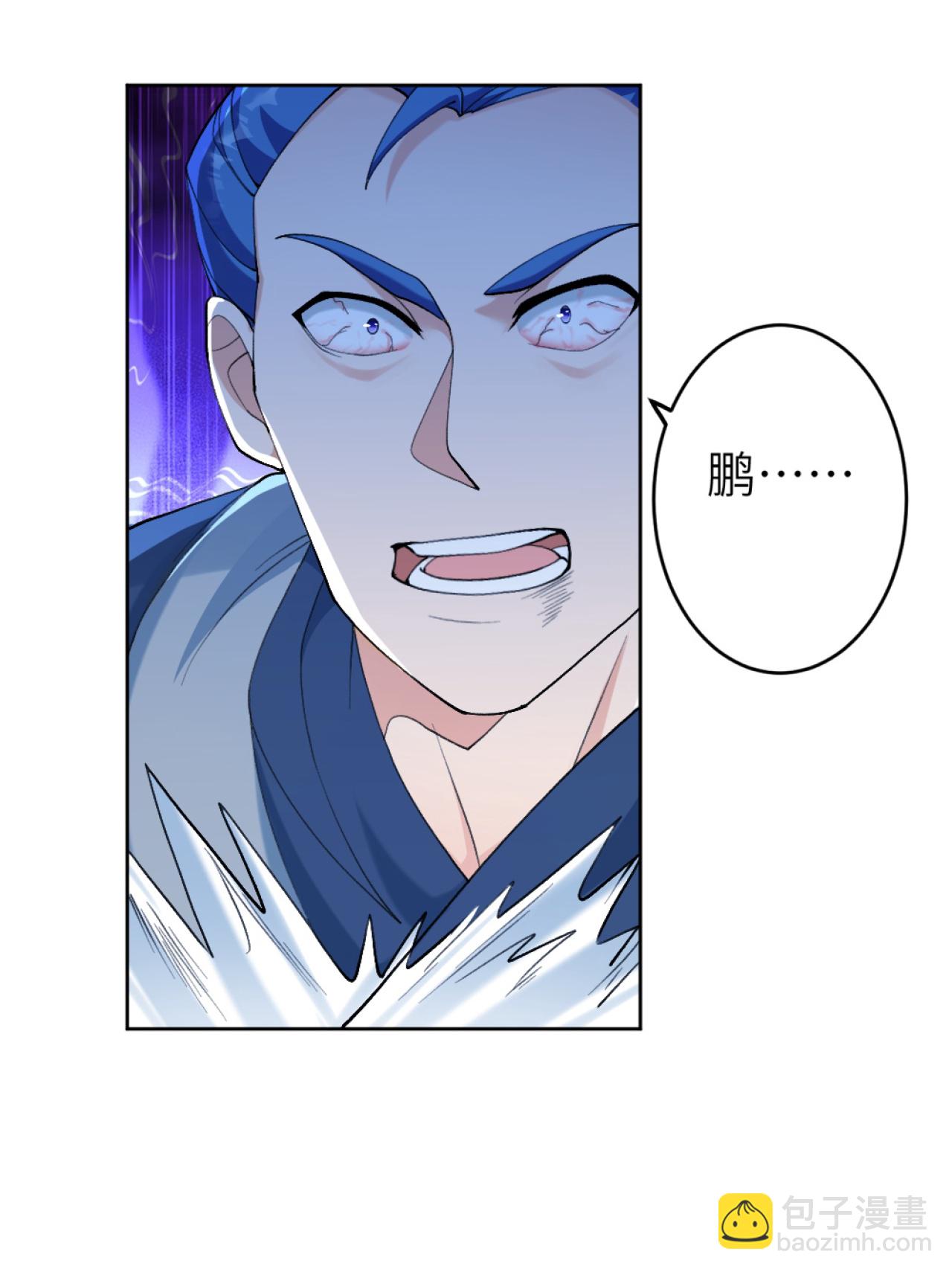 逆天邪神 - 第628話 蕭兄，助我(2/2) - 3