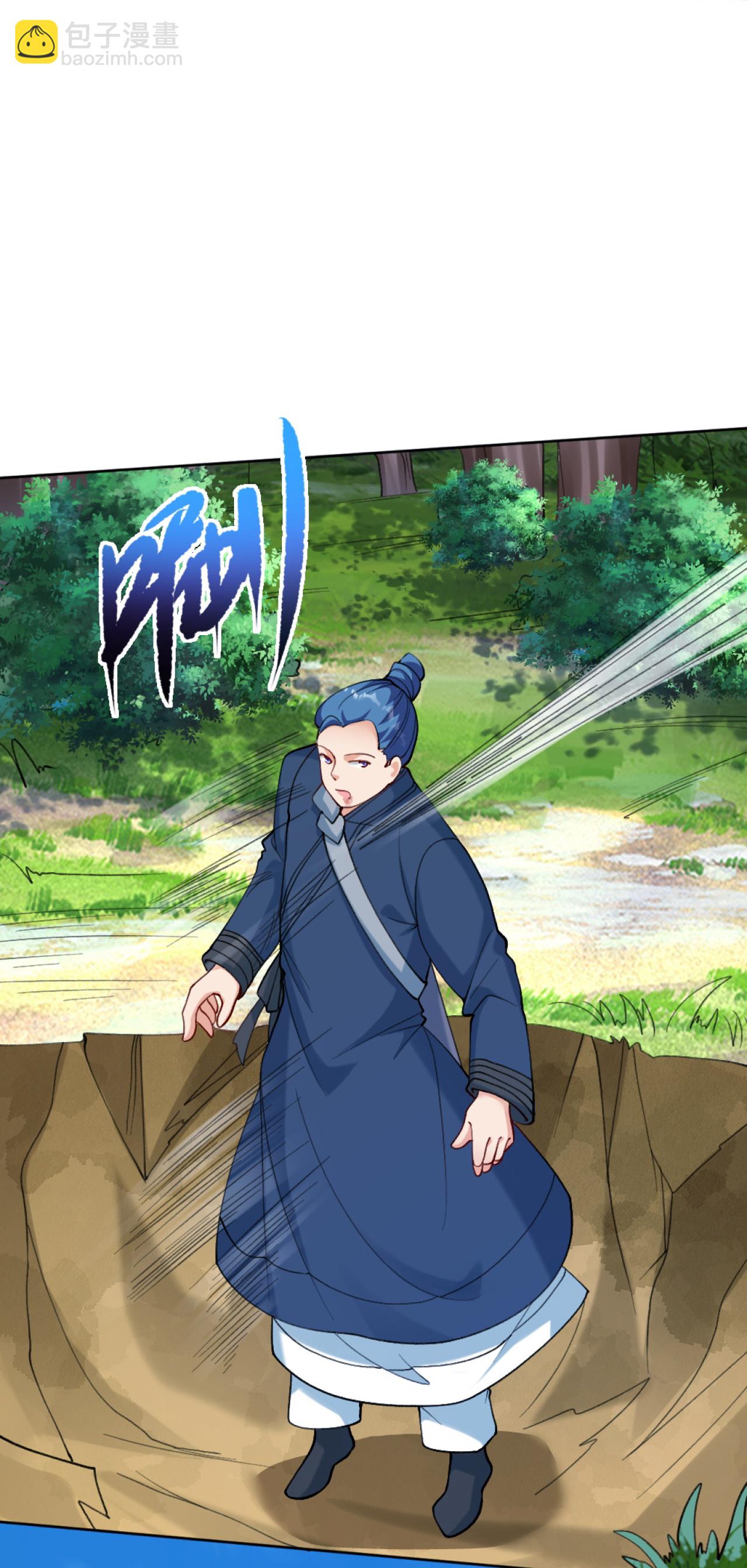 逆天邪神 - 第628話 蕭兄，助我(2/2) - 2