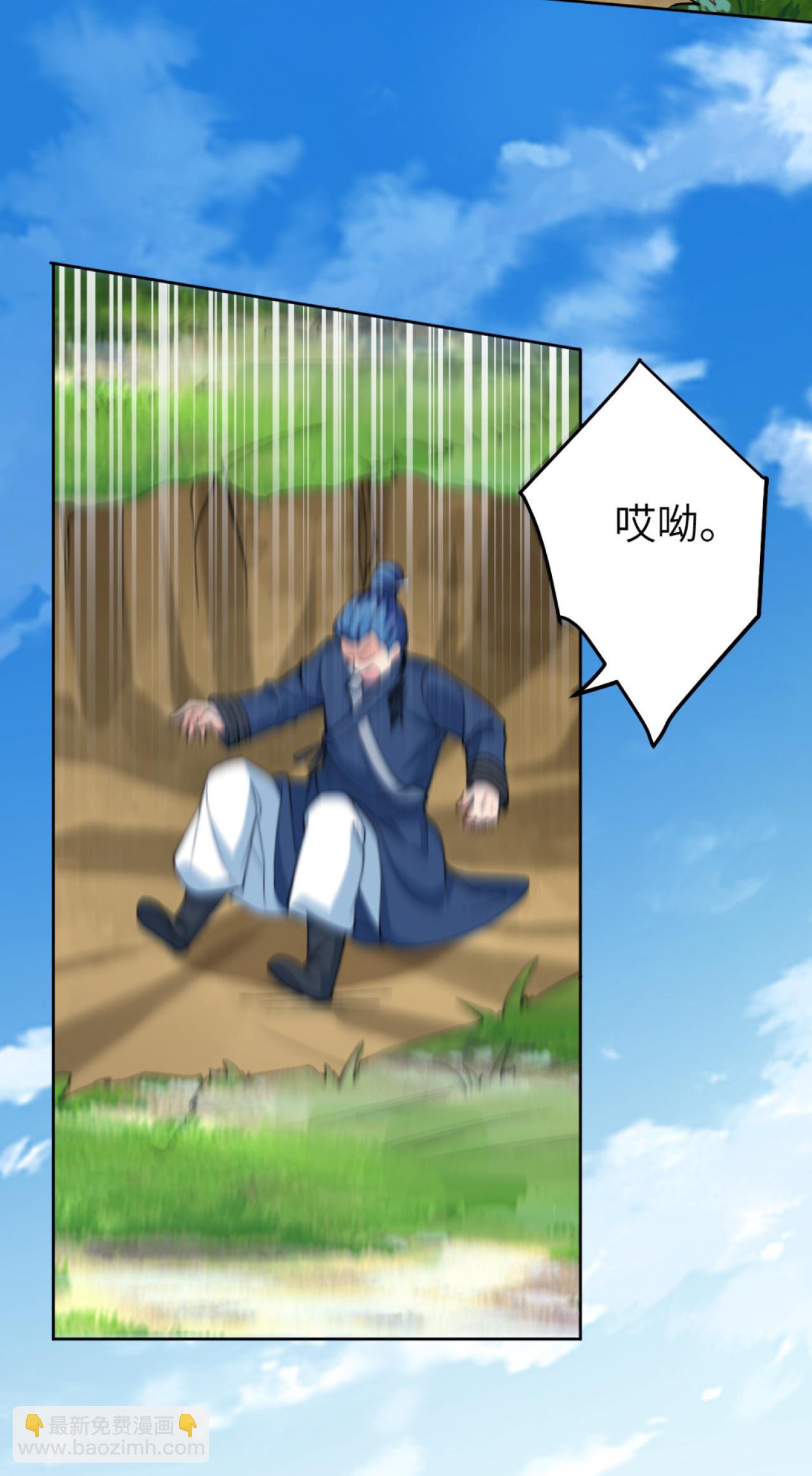 逆天邪神 - 第628話 蕭兄，助我(2/2) - 3