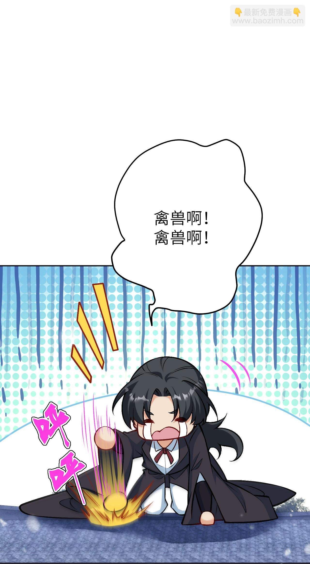 逆天邪神 - 第628話 蕭兄，助我(1/2) - 7