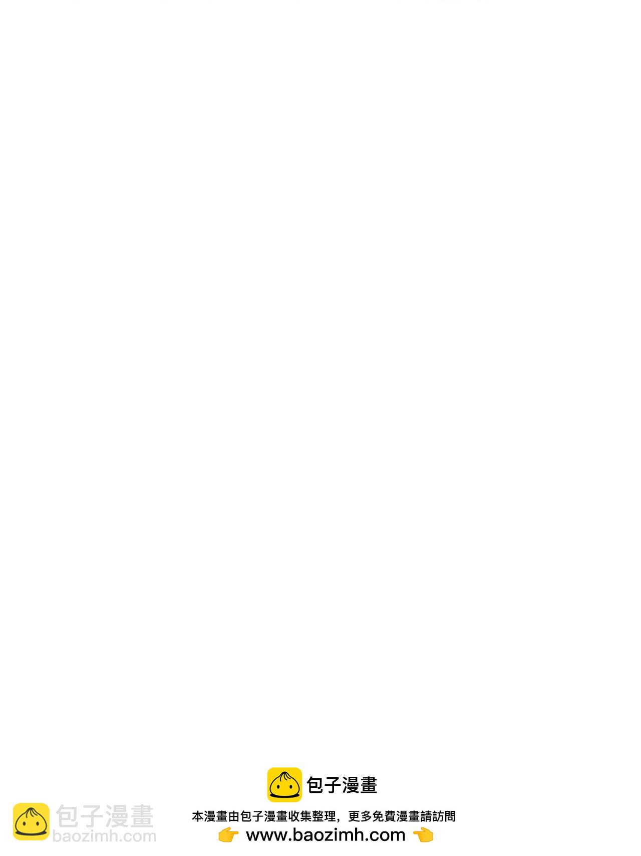 逆天邪神 - 第630話 比賽(2/2) - 3