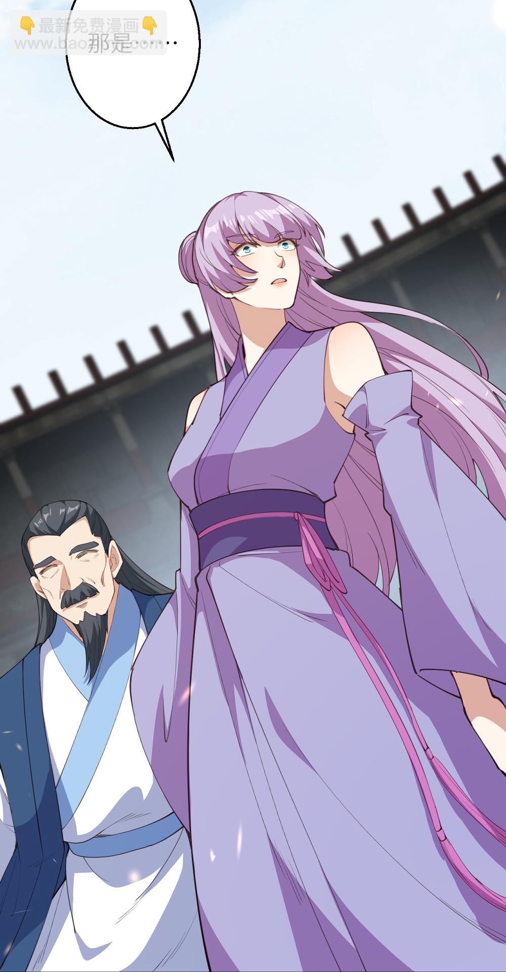 逆天邪神 - 第632話 悉數登場(1/2) - 4