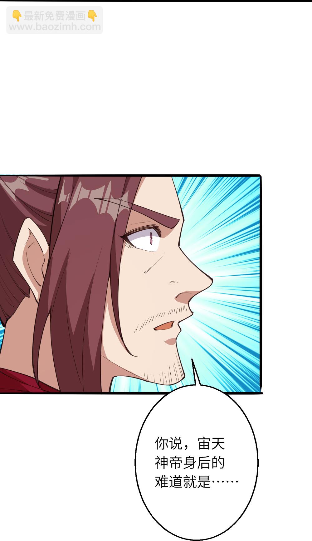 逆天邪神 - 第632話 悉數登場(1/2) - 6