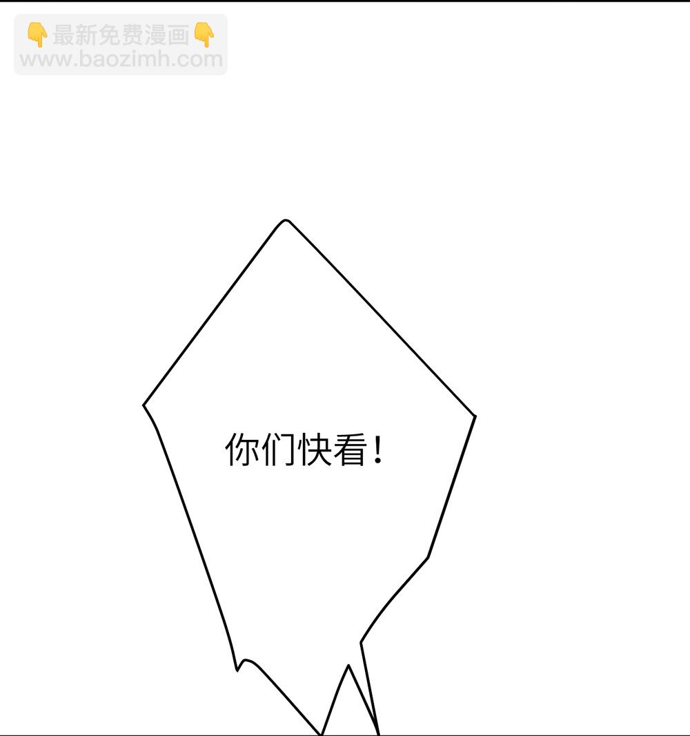 逆天邪神 - 第632話 悉數登場(1/2) - 5