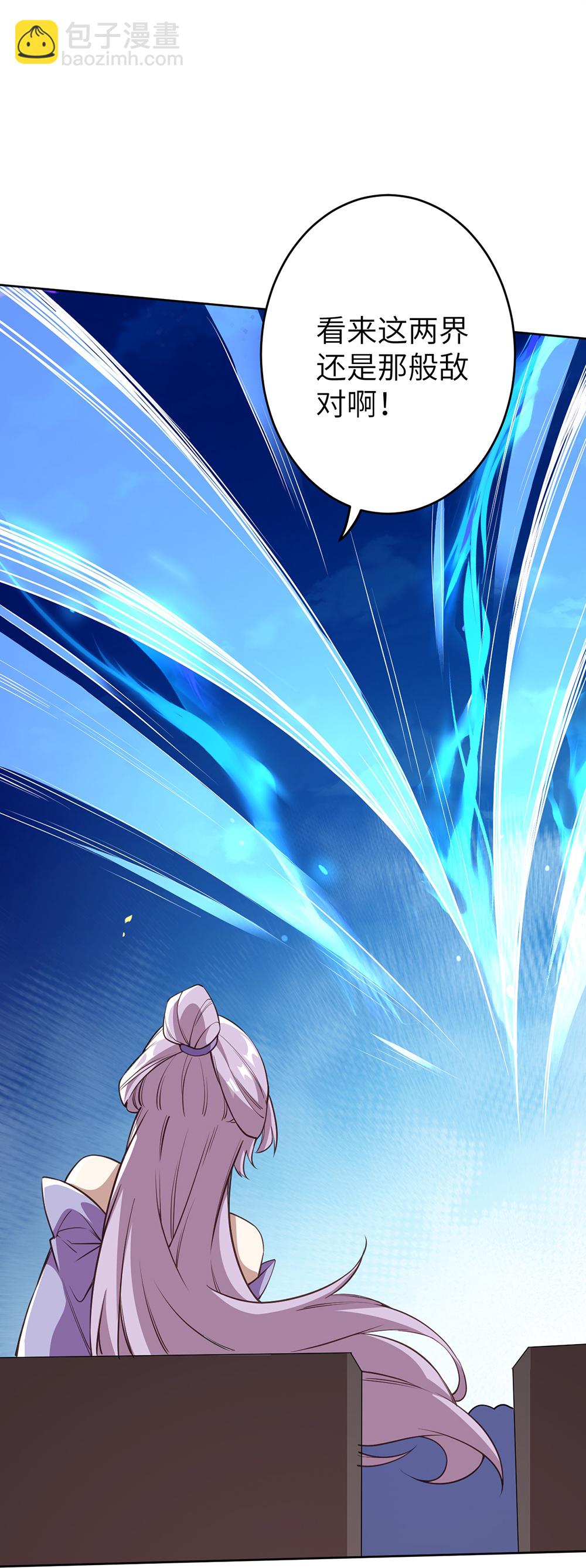 逆天邪神 - 第632話 悉數登場(1/2) - 6