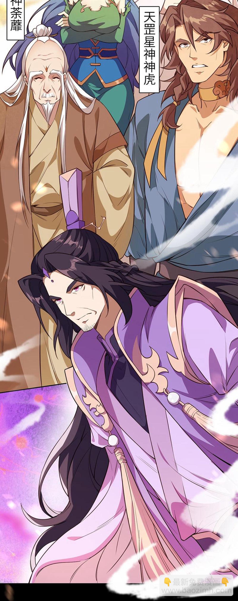 逆天邪神 - 第632話 悉數登場(2/2) - 1