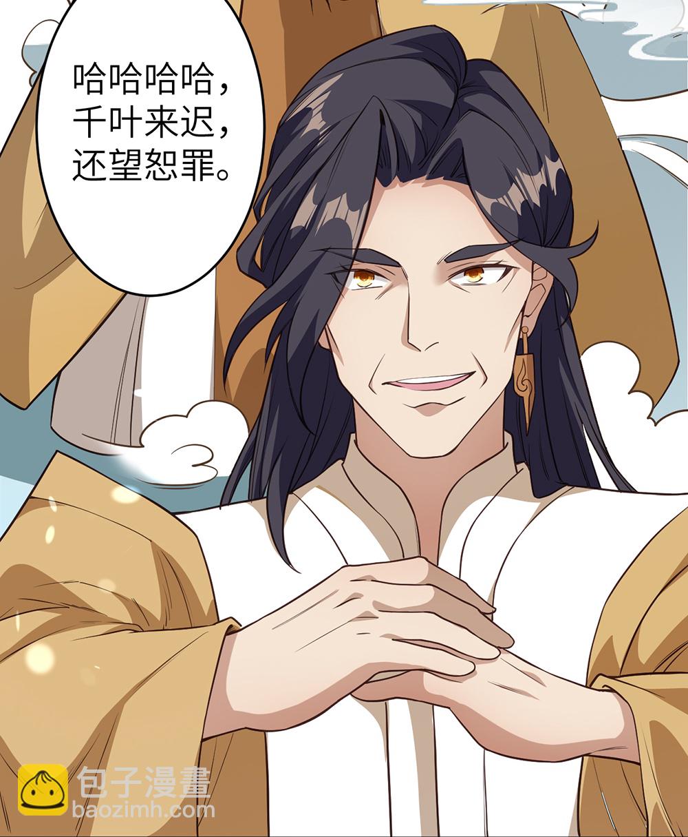 逆天邪神 - 第632話 悉數登場(2/2) - 2